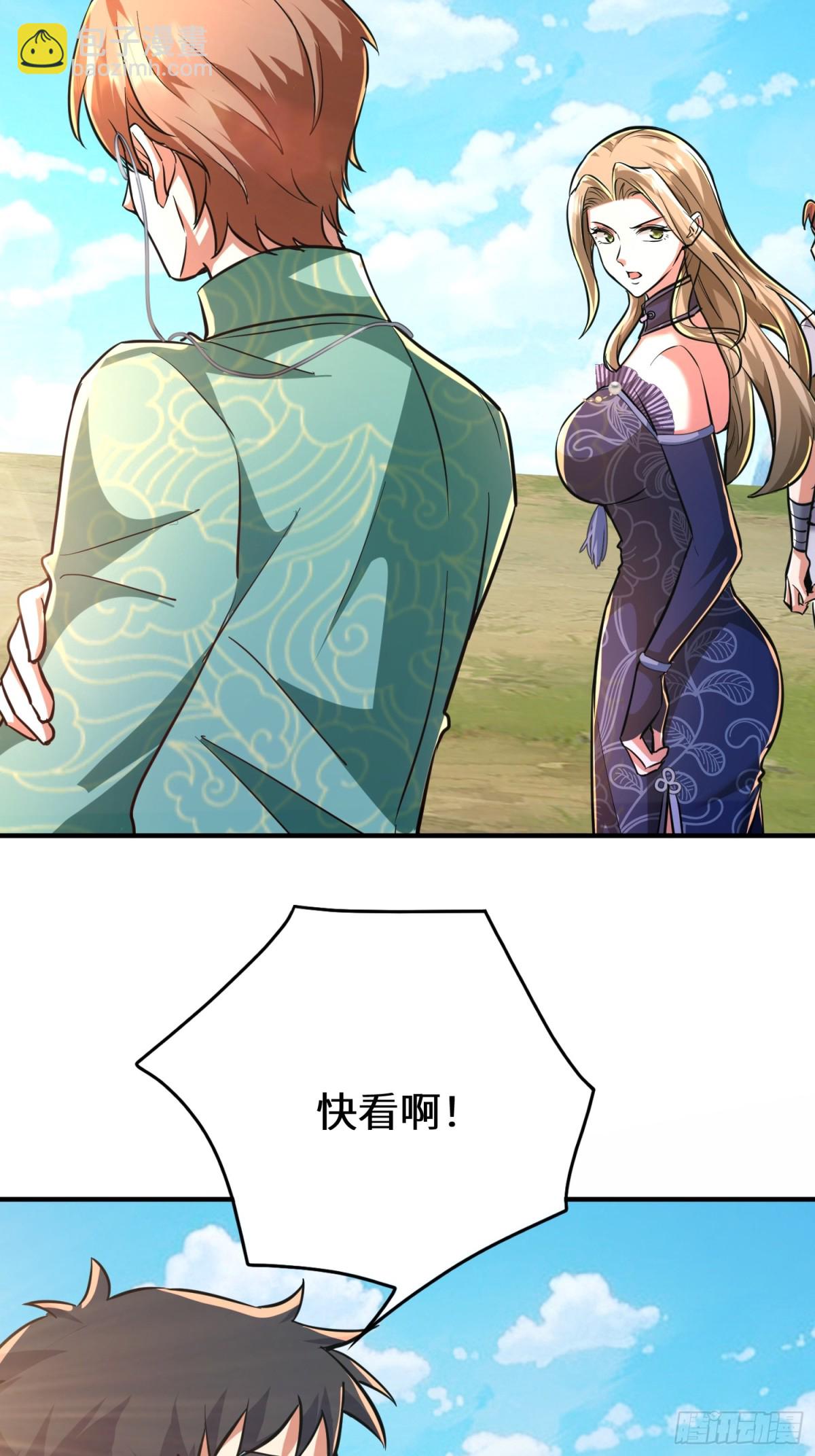 45话 楚凡哥哥真厉害！(1/2)-第46话