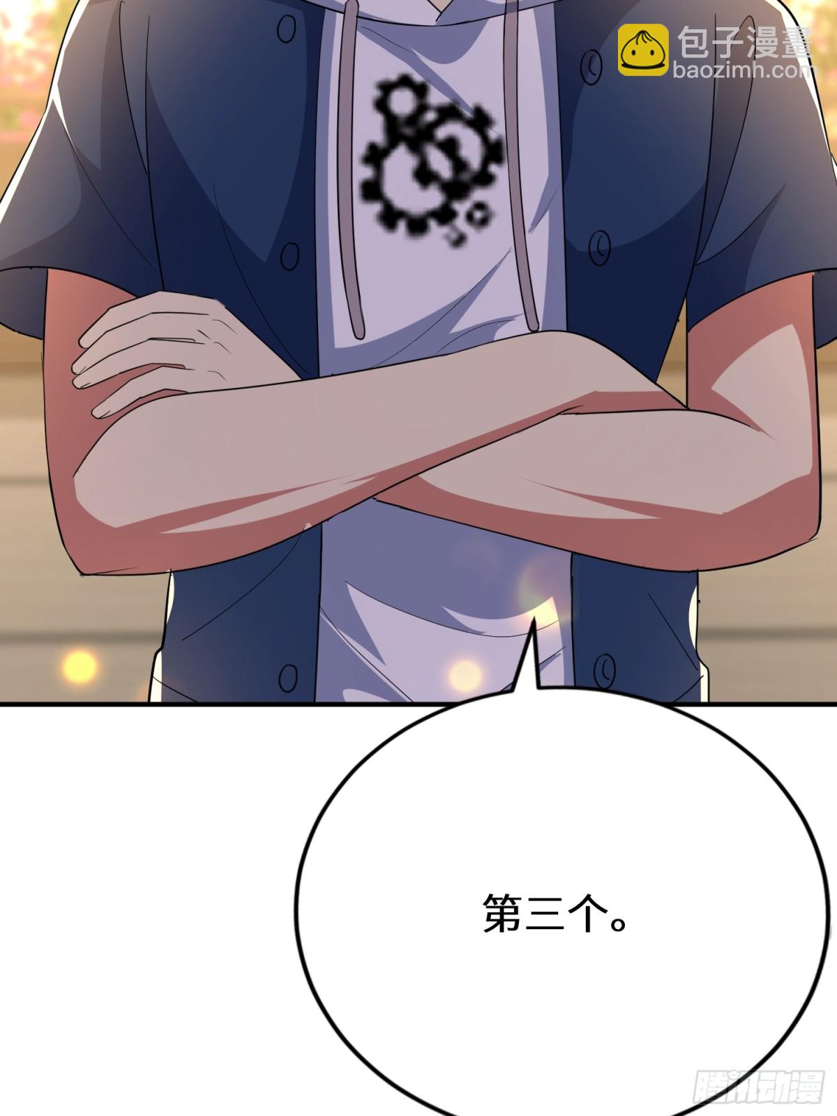 47话 他的攻击有点流氓(1/2)-第48话