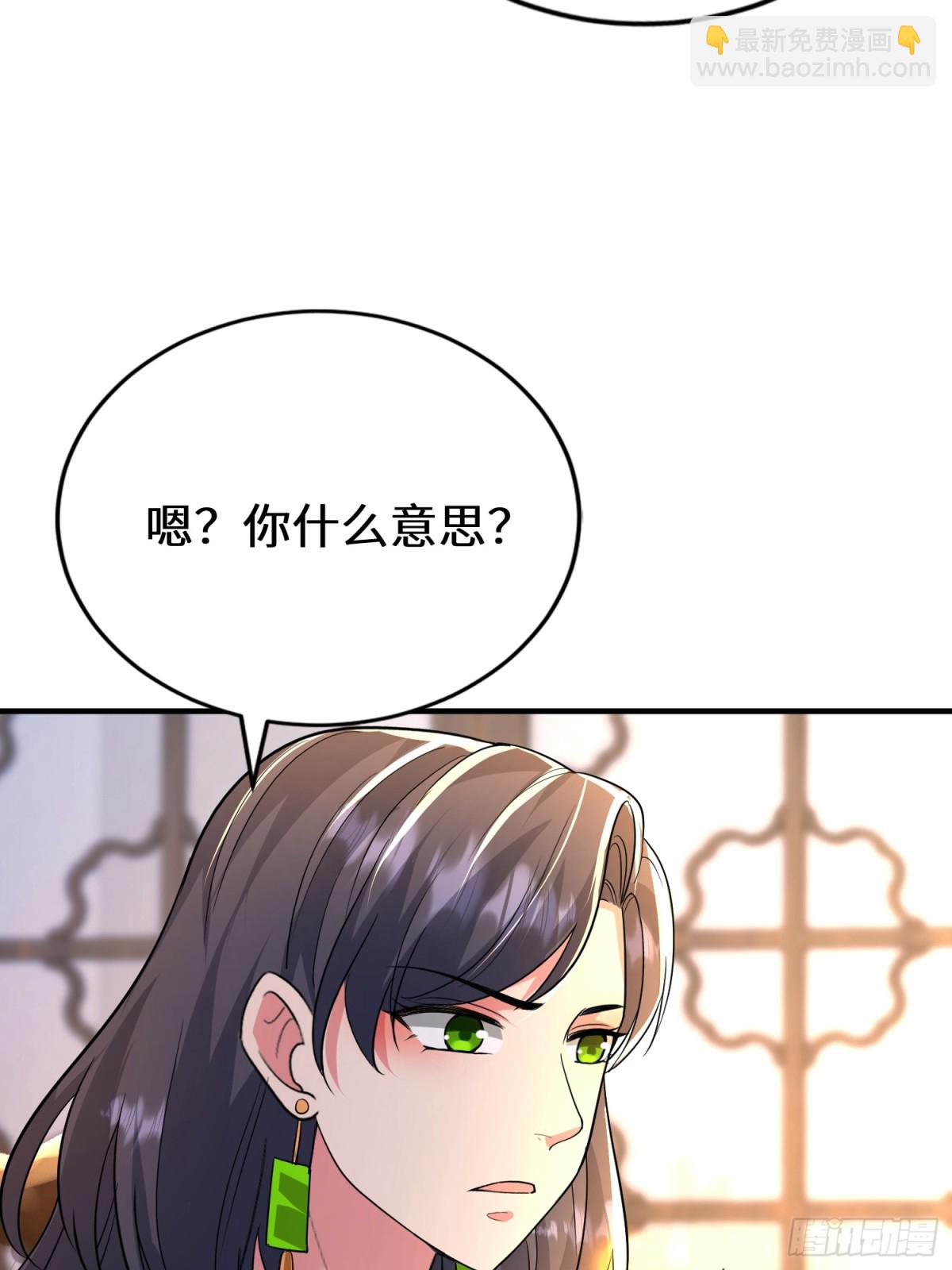 47话 他的攻击有点流氓(1/2)-第48话