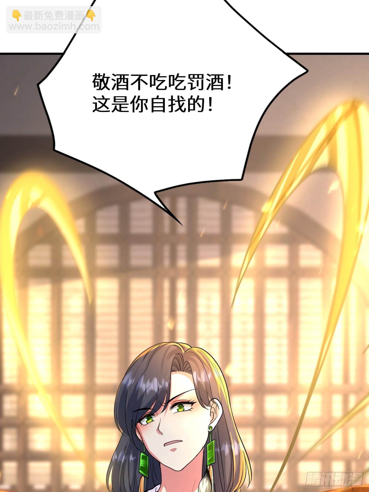 47话 他的攻击有点流氓(1/2)-第48话