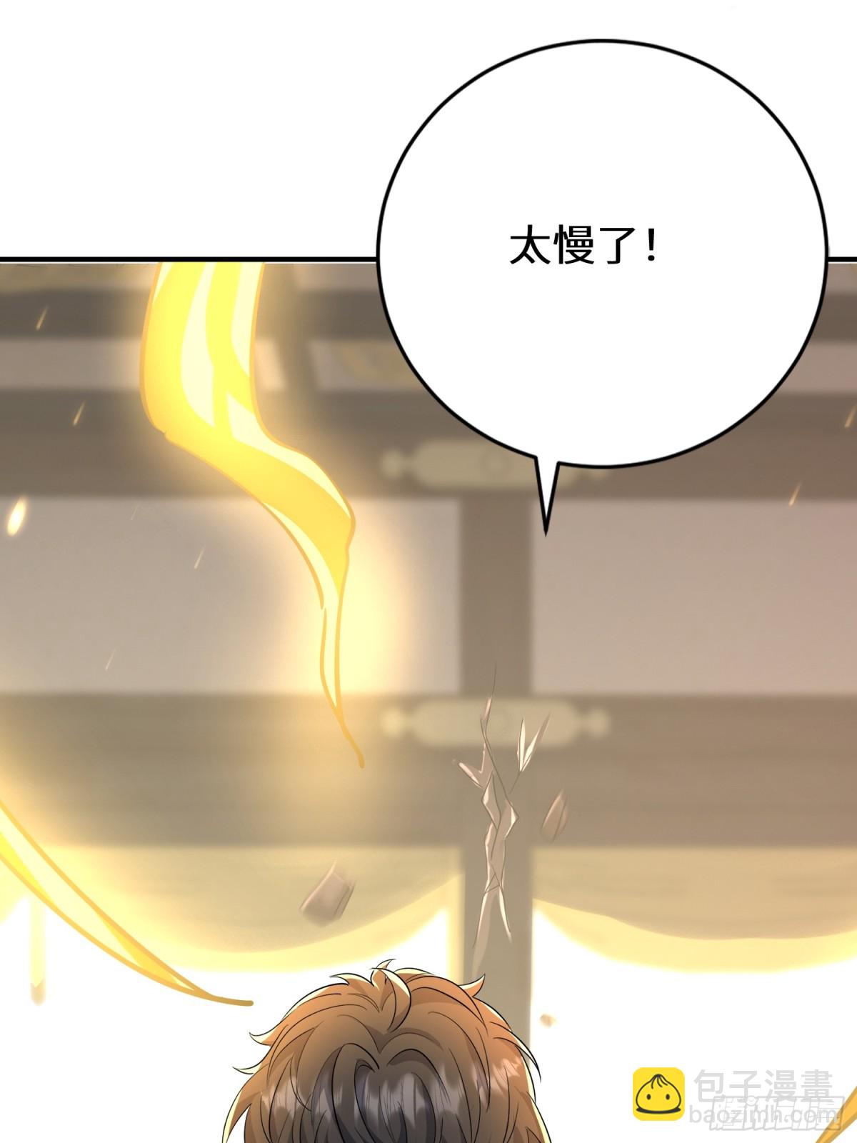 47话 他的攻击有点流氓(1/2)-第48话