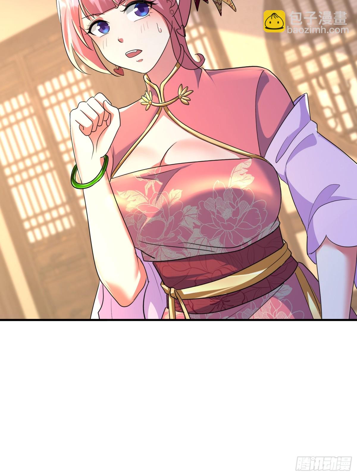 47话 他的攻击有点流氓(1/2)-第48话