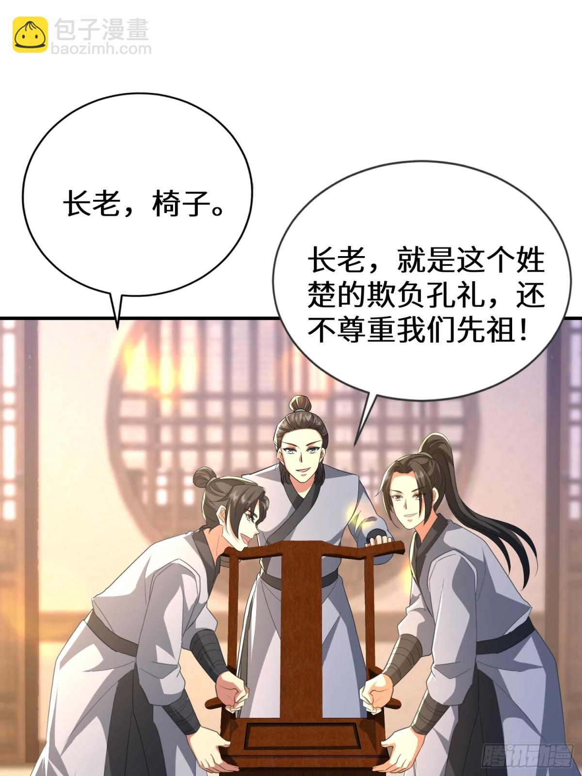 47话 他的攻击有点流氓(1/2)-第48话