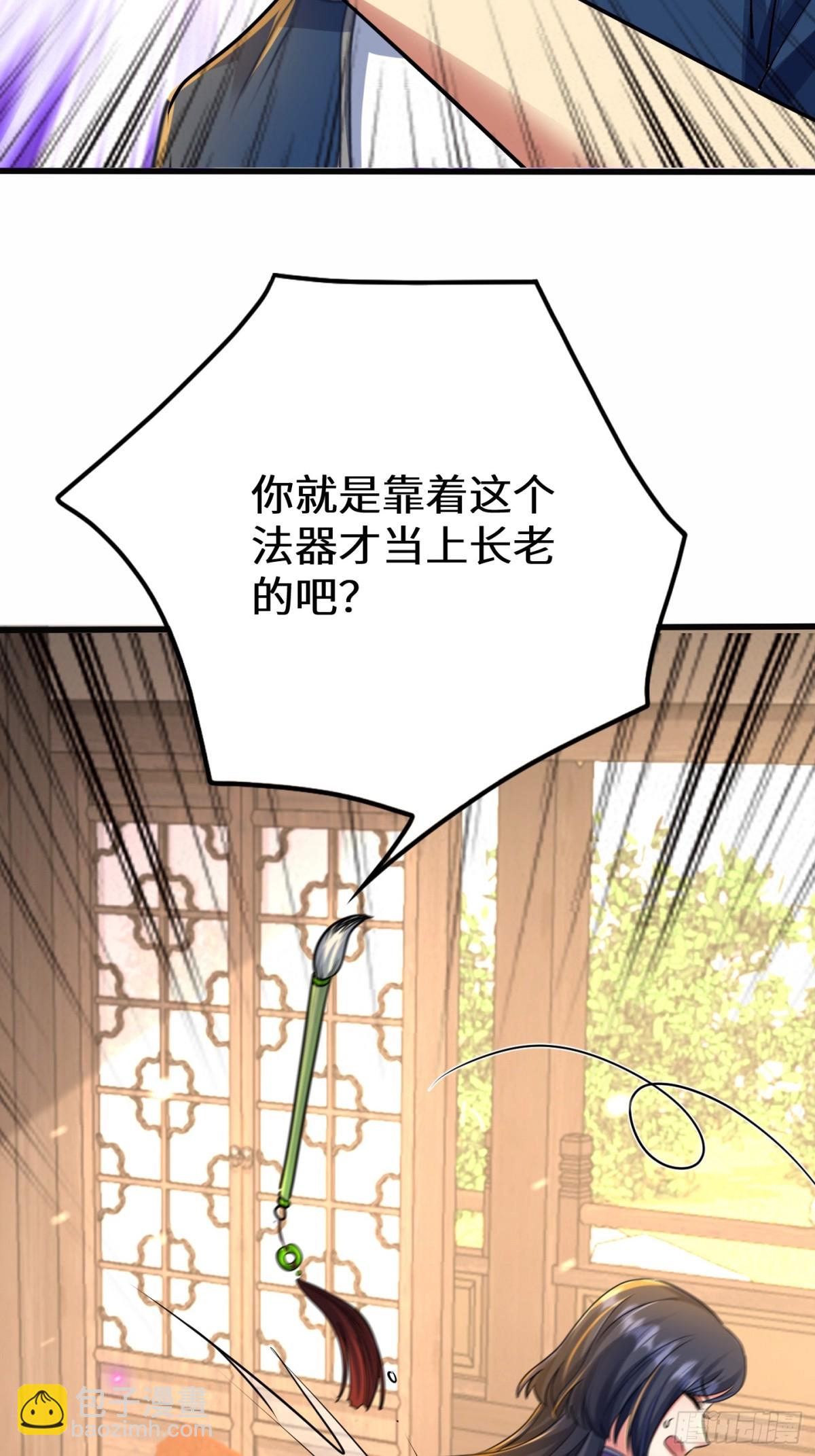 47话 他的攻击有点流氓(1/2)-第48话