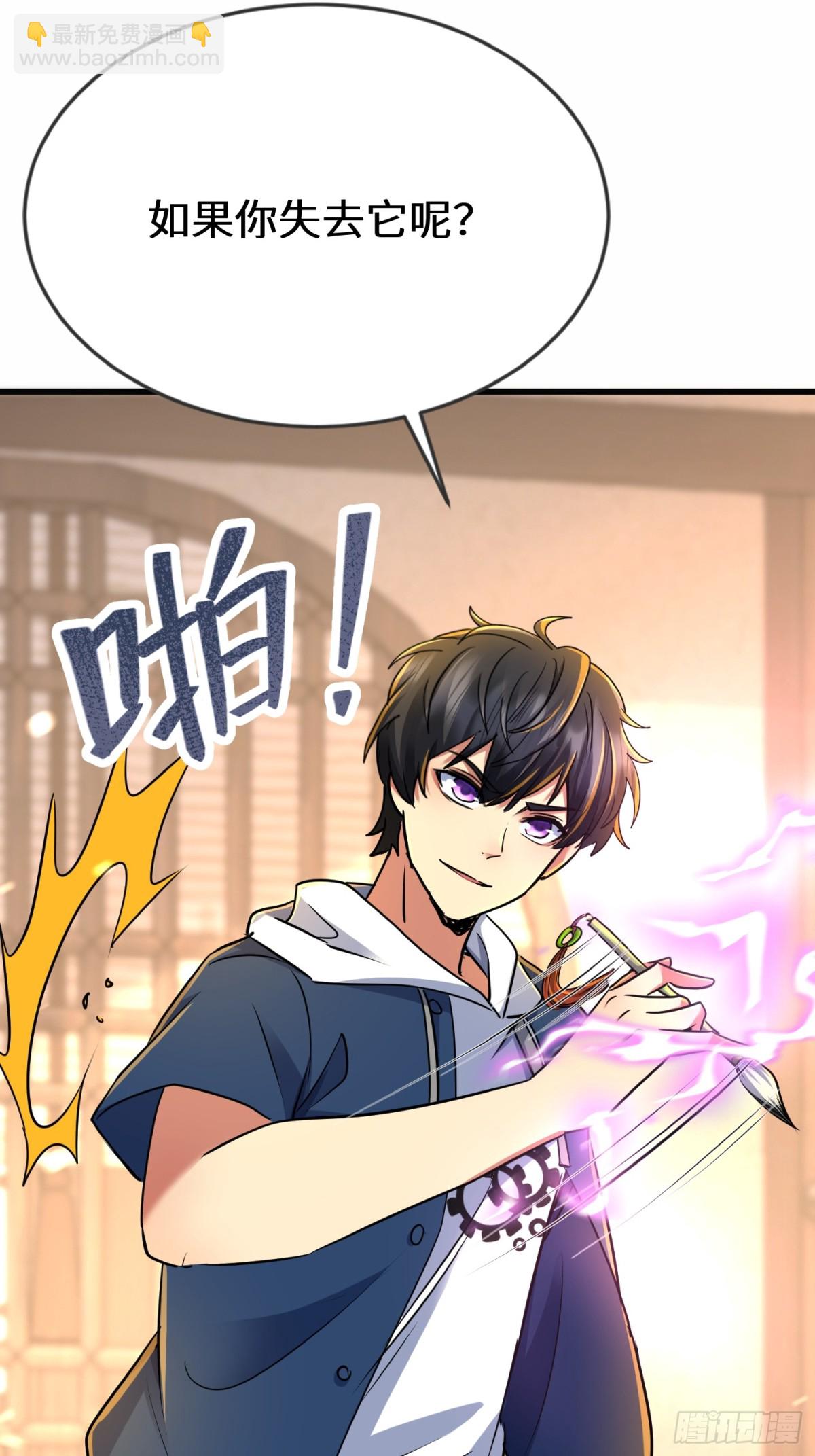 47话 他的攻击有点流氓(1/2)-第48话