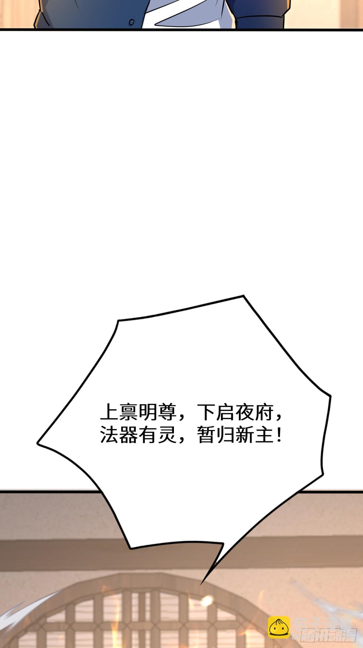 47话 他的攻击有点流氓(1/2)-第48话