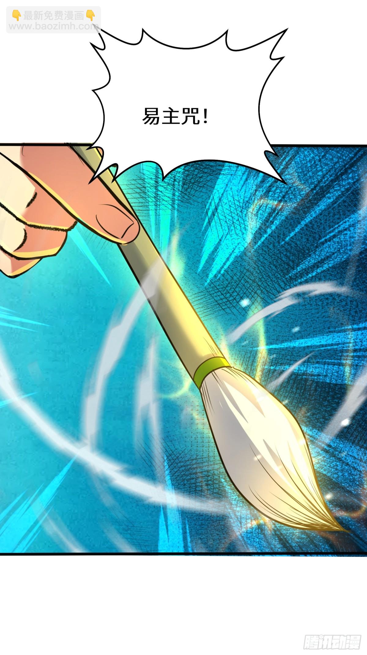 47话 他的攻击有点流氓(1/2)-第48话