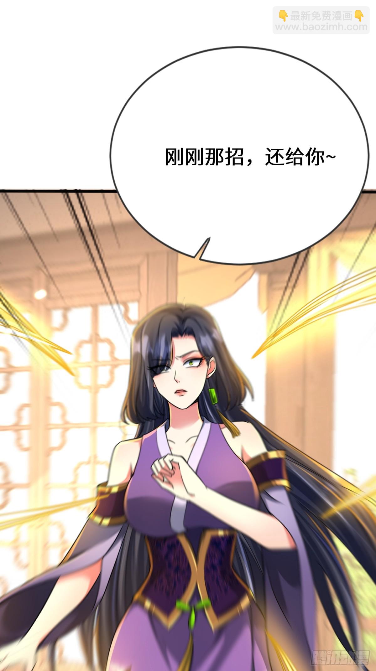 47话 他的攻击有点流氓(1/2)-第48话