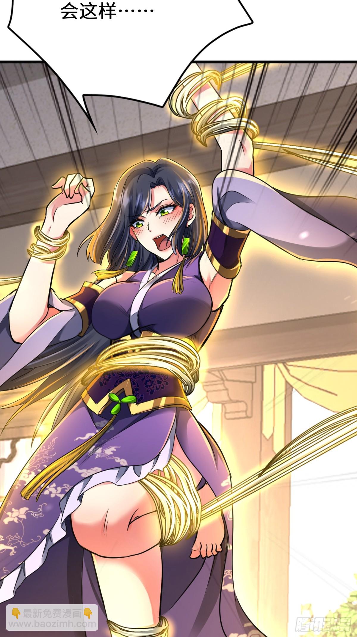 47话 他的攻击有点流氓(1/2)-第48话