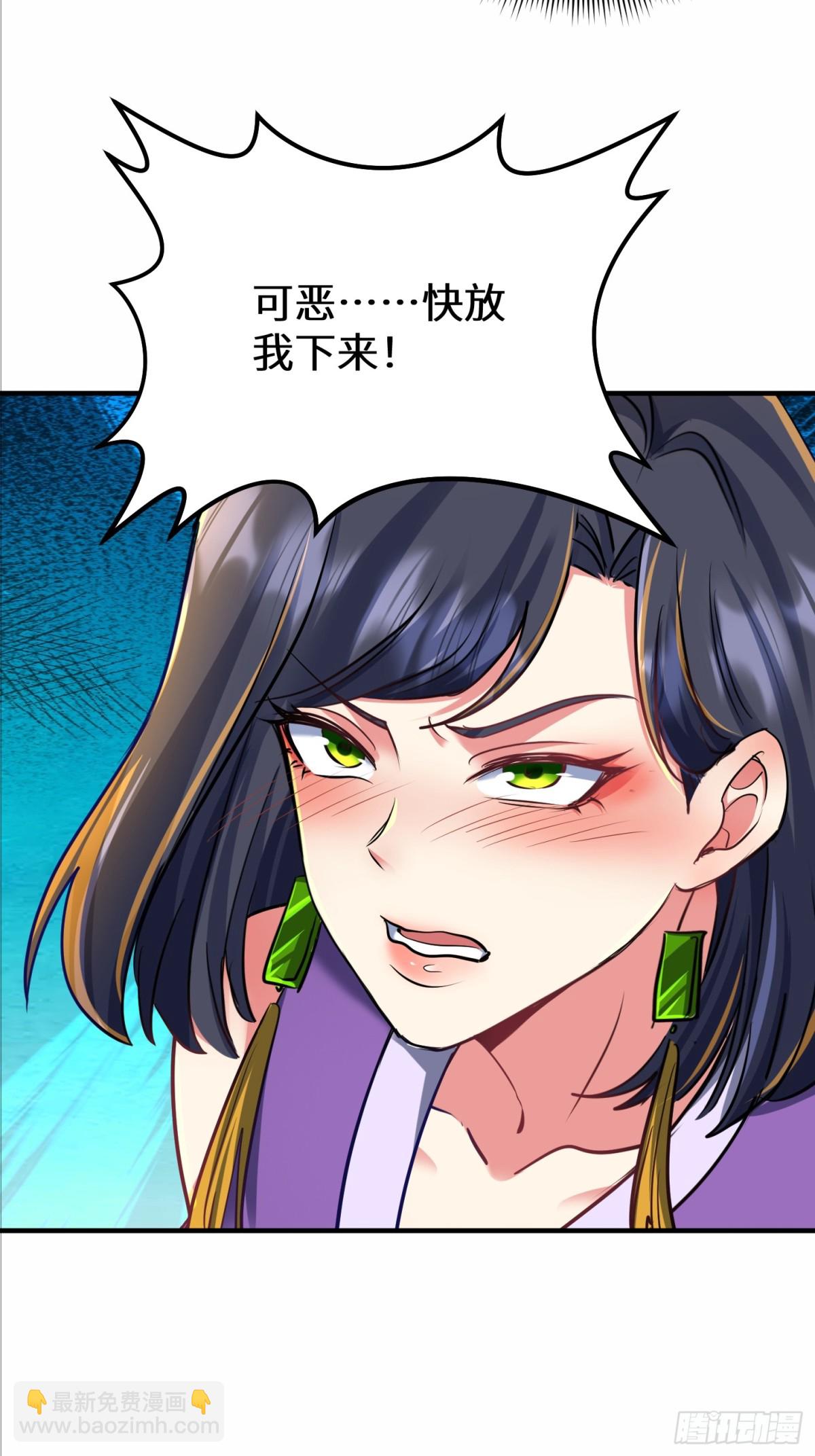 47话 他的攻击有点流氓(1/2)-第48话