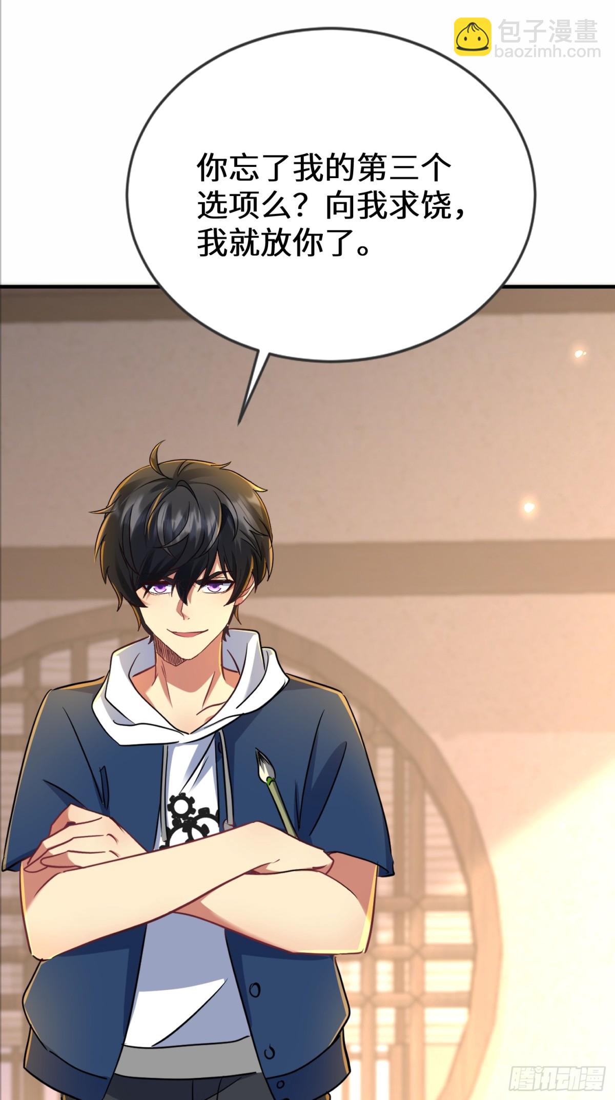 47话 他的攻击有点流氓(1/2)-第48话