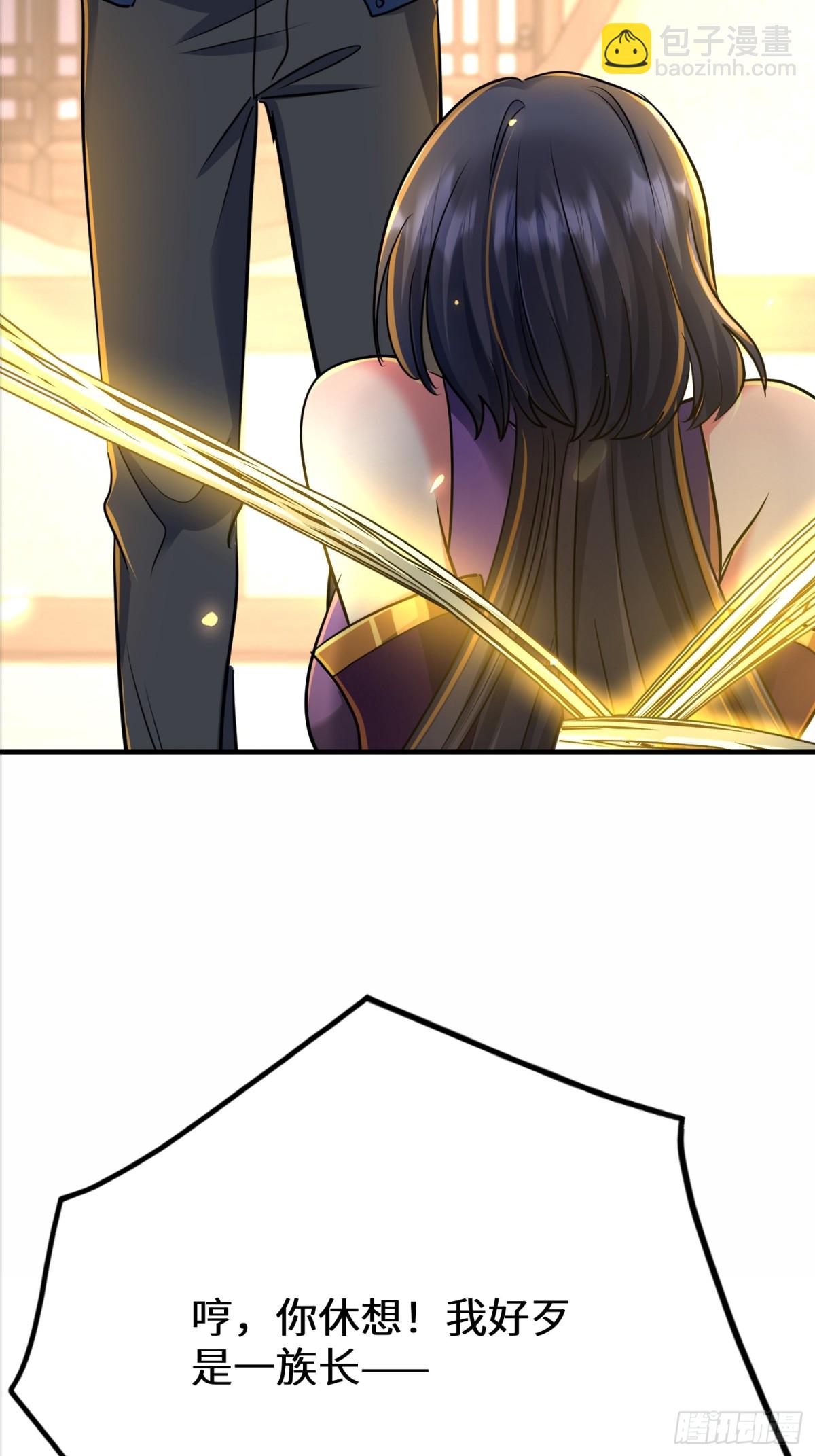 47话 他的攻击有点流氓(1/2)-第48话