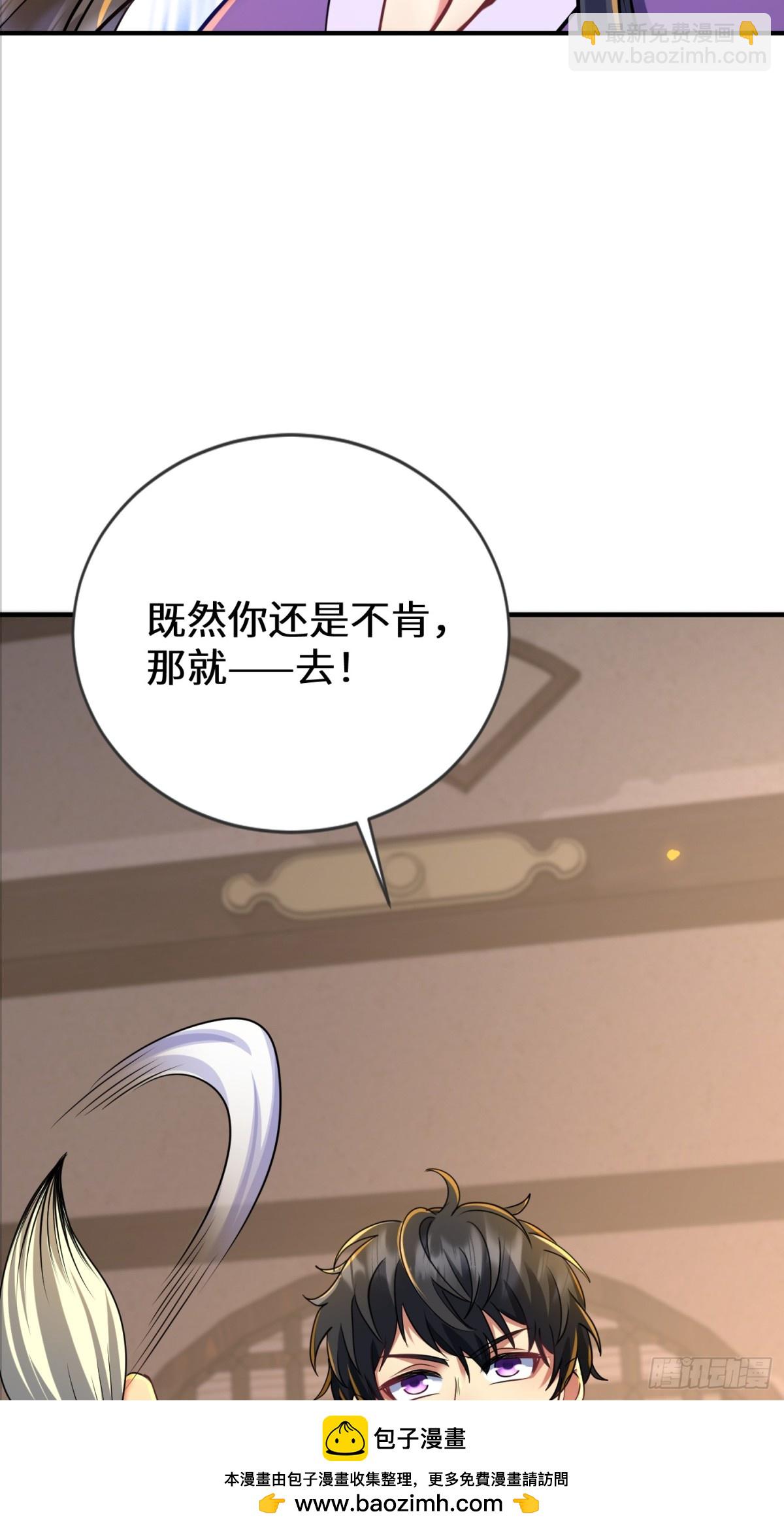 47话 他的攻击有点流氓(1/2)-第48话