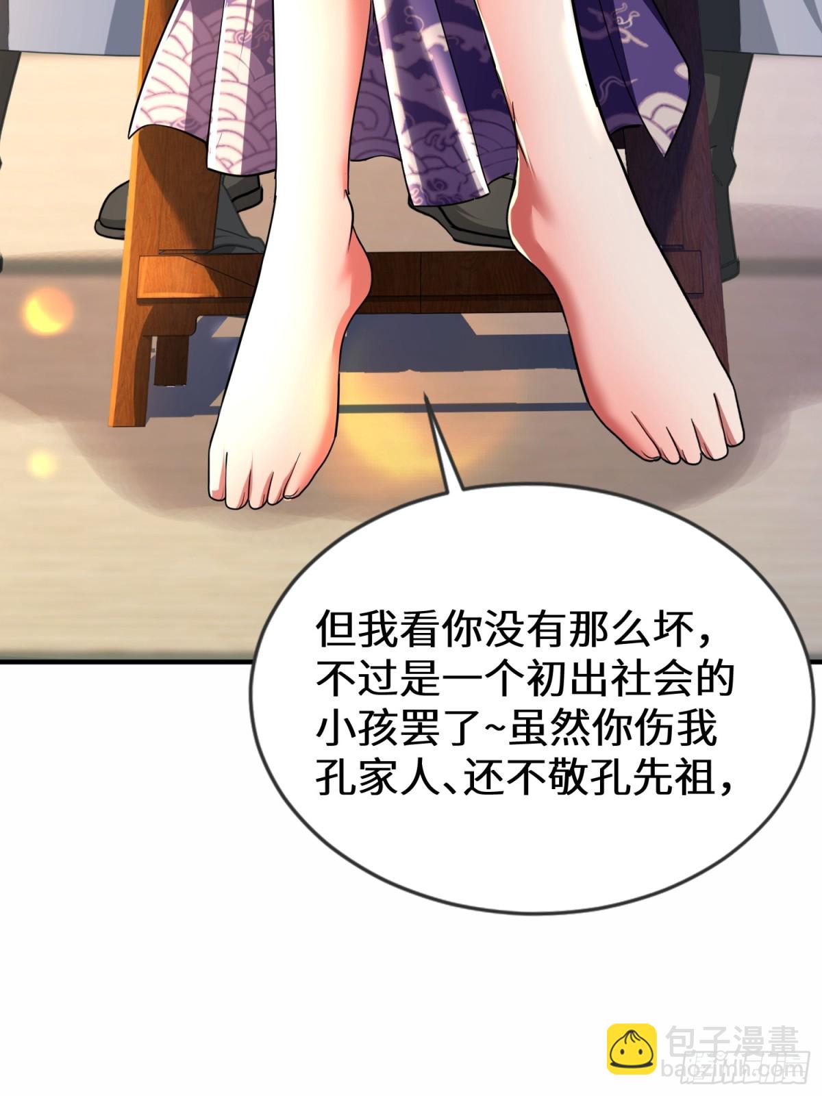 47话 他的攻击有点流氓(1/2)-第48话