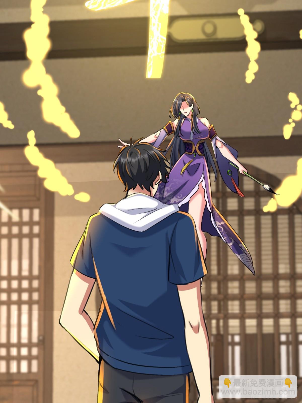 48话 深夜送甜点~(1/2)-第50话