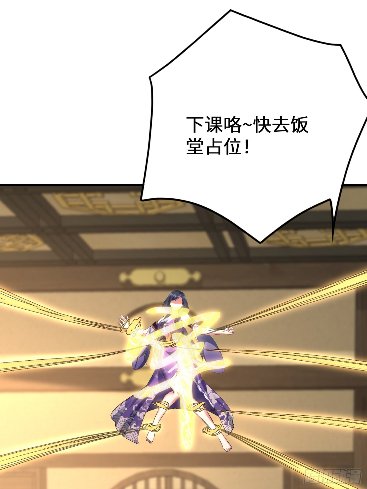 48话 深夜送甜点~(1/2)-第50话