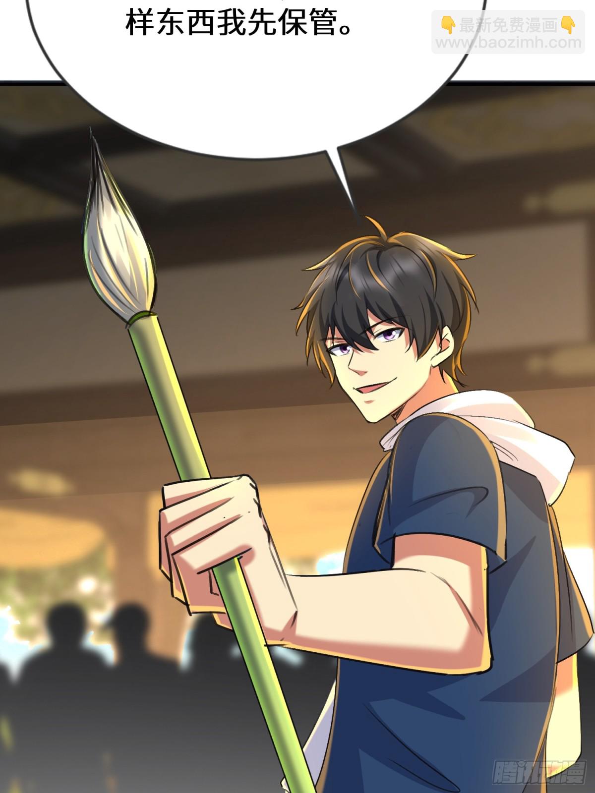 48话 深夜送甜点~(1/2)-第50话