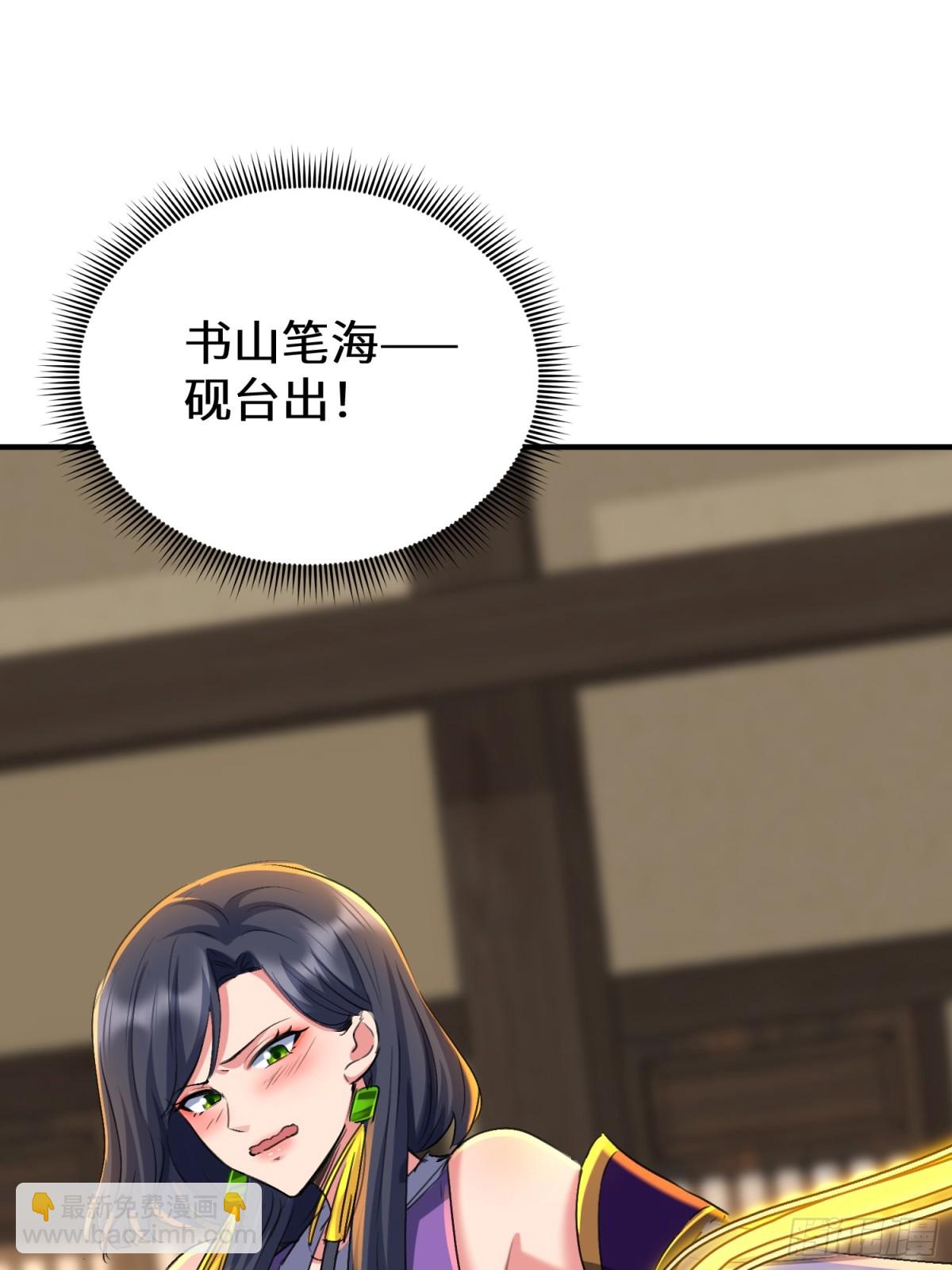 48话 深夜送甜点~(1/2)-第50话