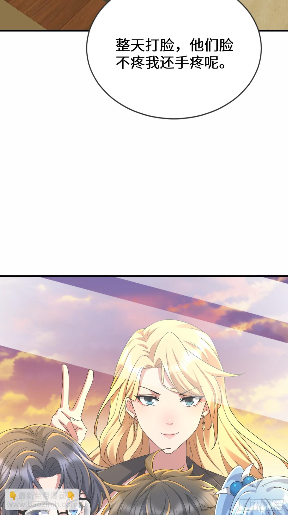 48话 深夜送甜点~(1/2)-第50话