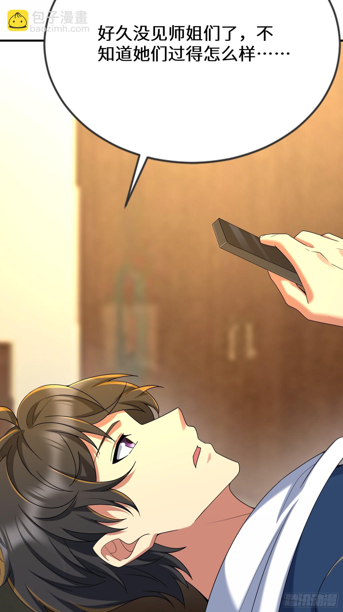 48话 深夜送甜点~(1/2)-第50话