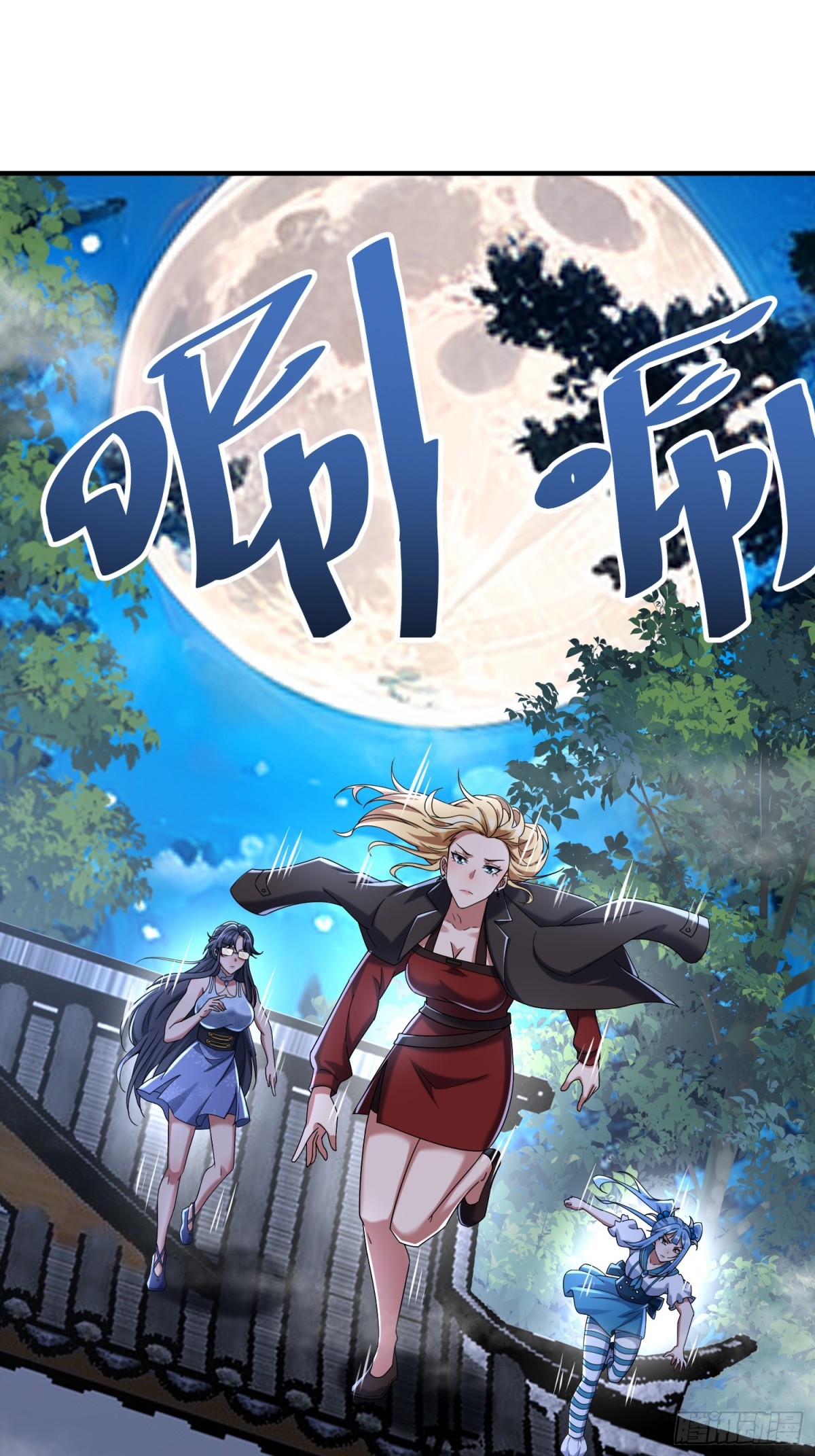 48话 深夜送甜点~(1/2)-第50话