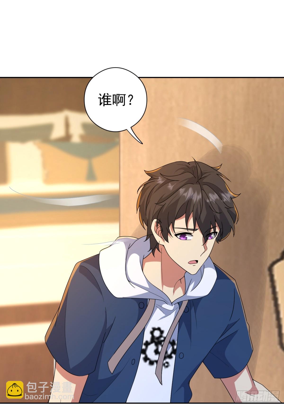 48话 深夜送甜点~(1/2)-第50话