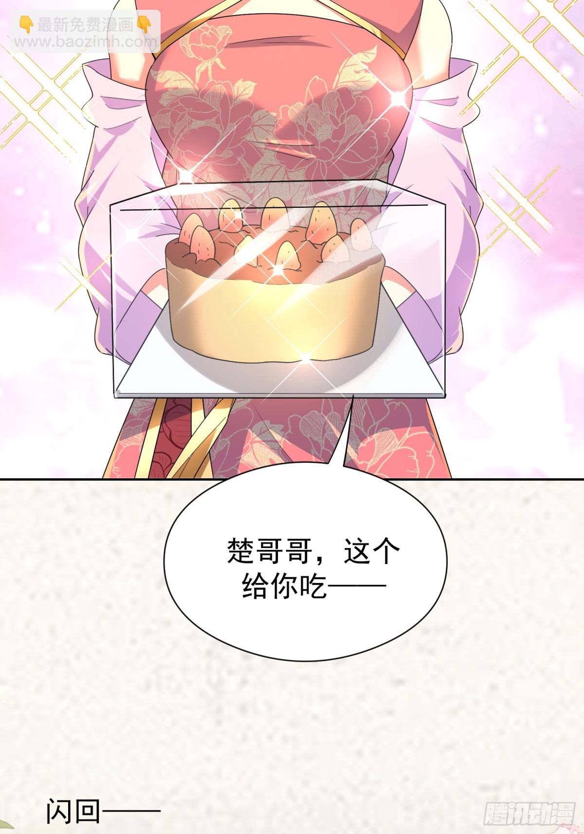 48话 深夜送甜点~(1/2)-第50话