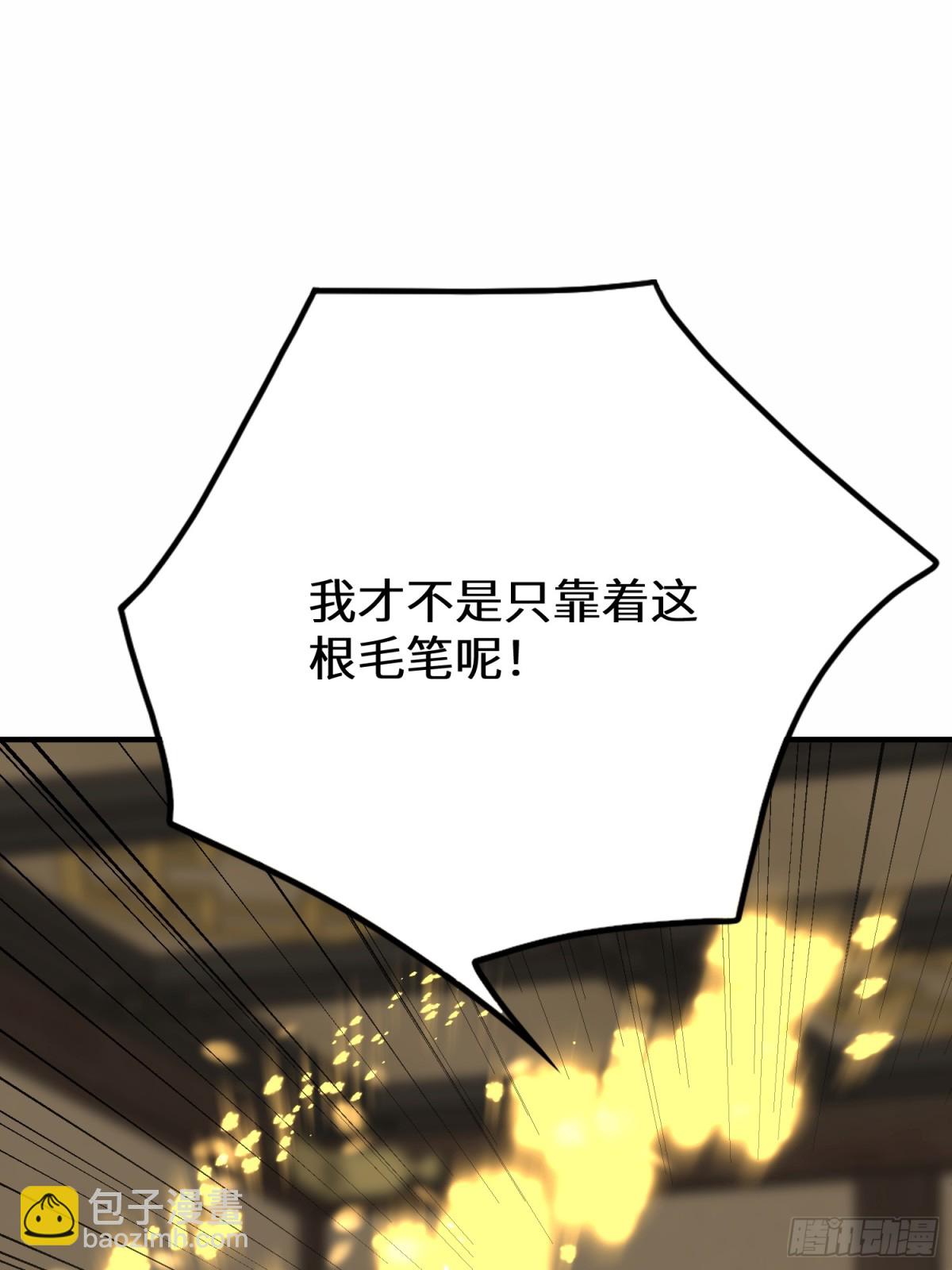 48话 深夜送甜点~(1/2)-第50话