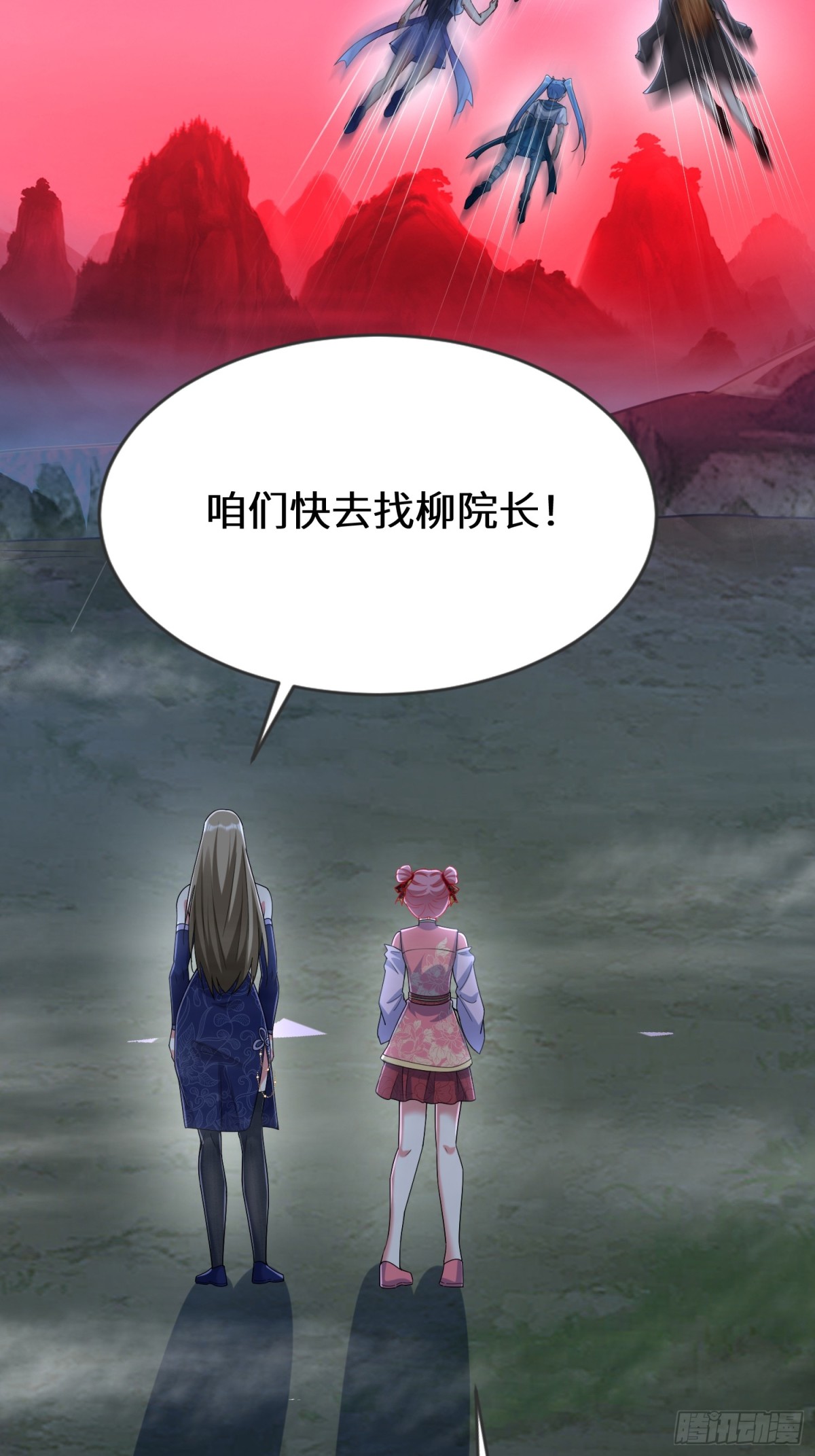 50话 封印被破(1/2)-第116话