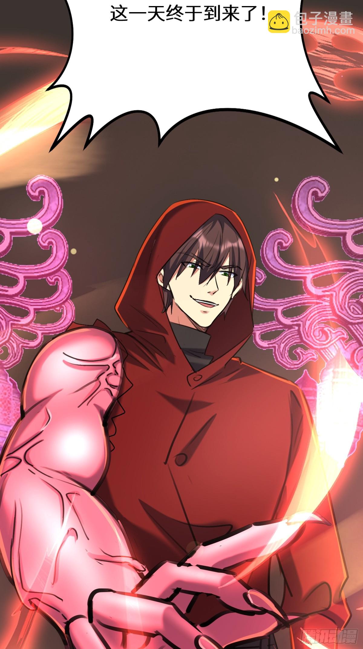 50话 封印被破(1/2)-第116话