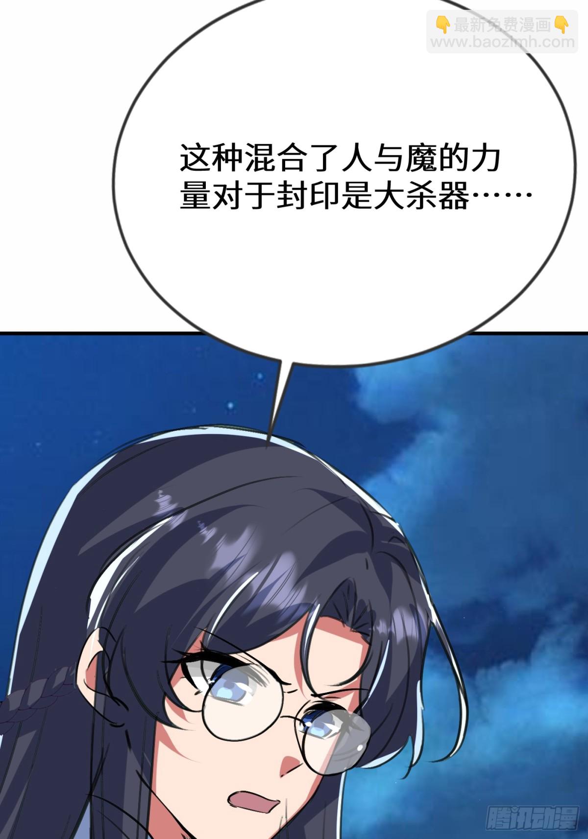 50话 封印被破(1/2)-第116话