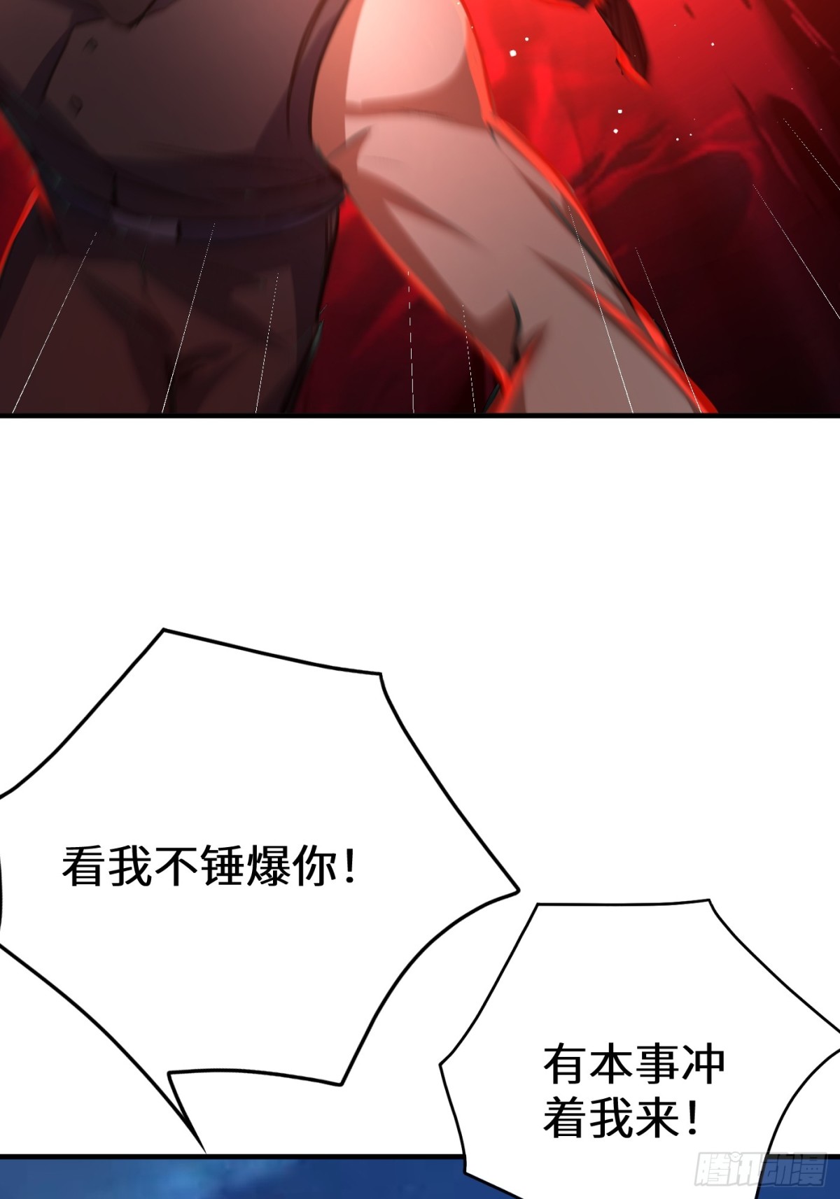 50话 封印被破(1/2)-第116话