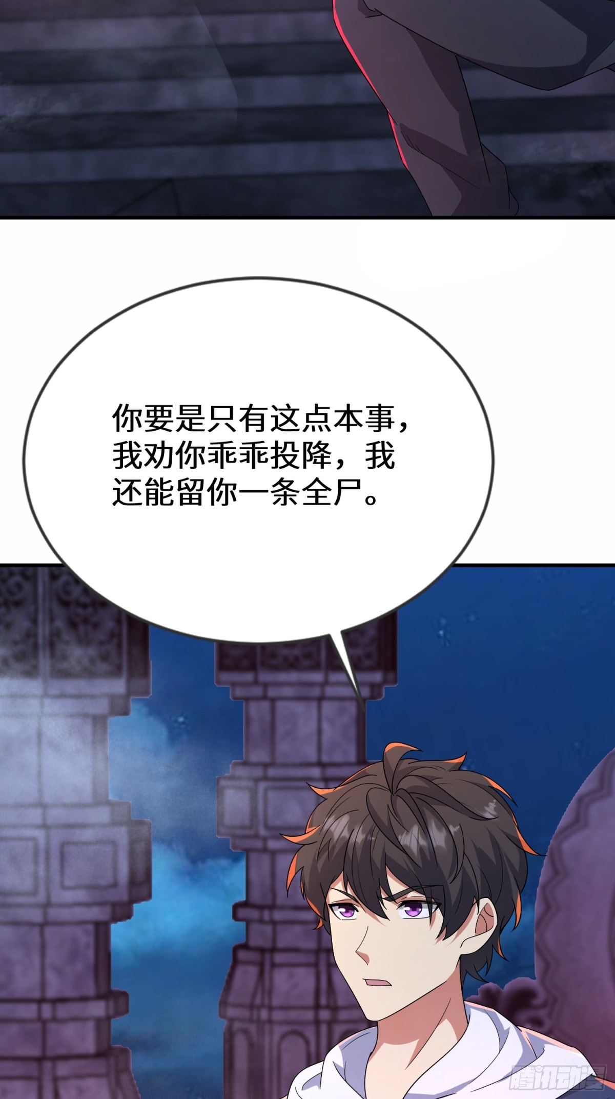 50话 封印被破(1/2)-第116话