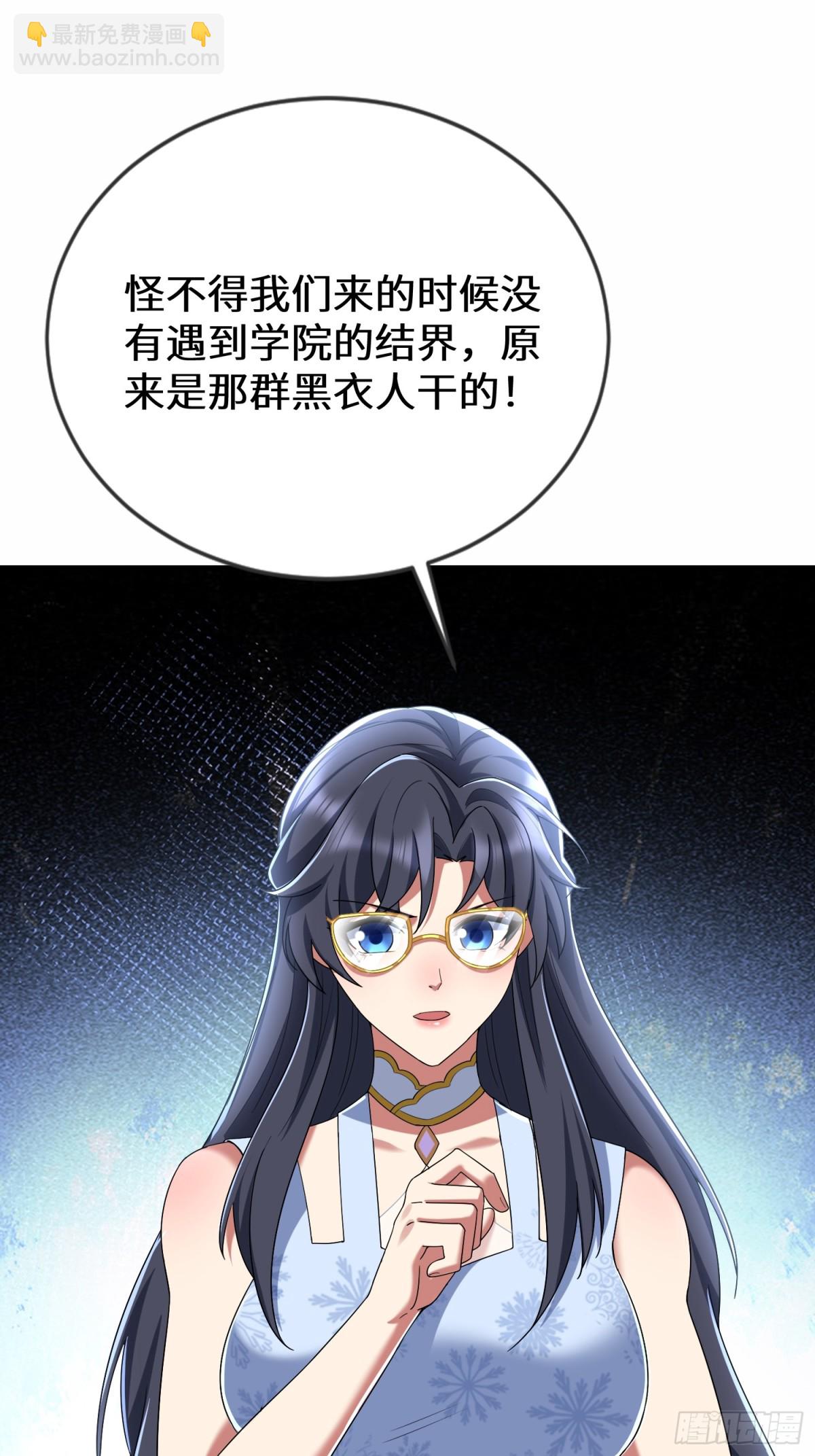 50话 封印被破(1/2)-第116话