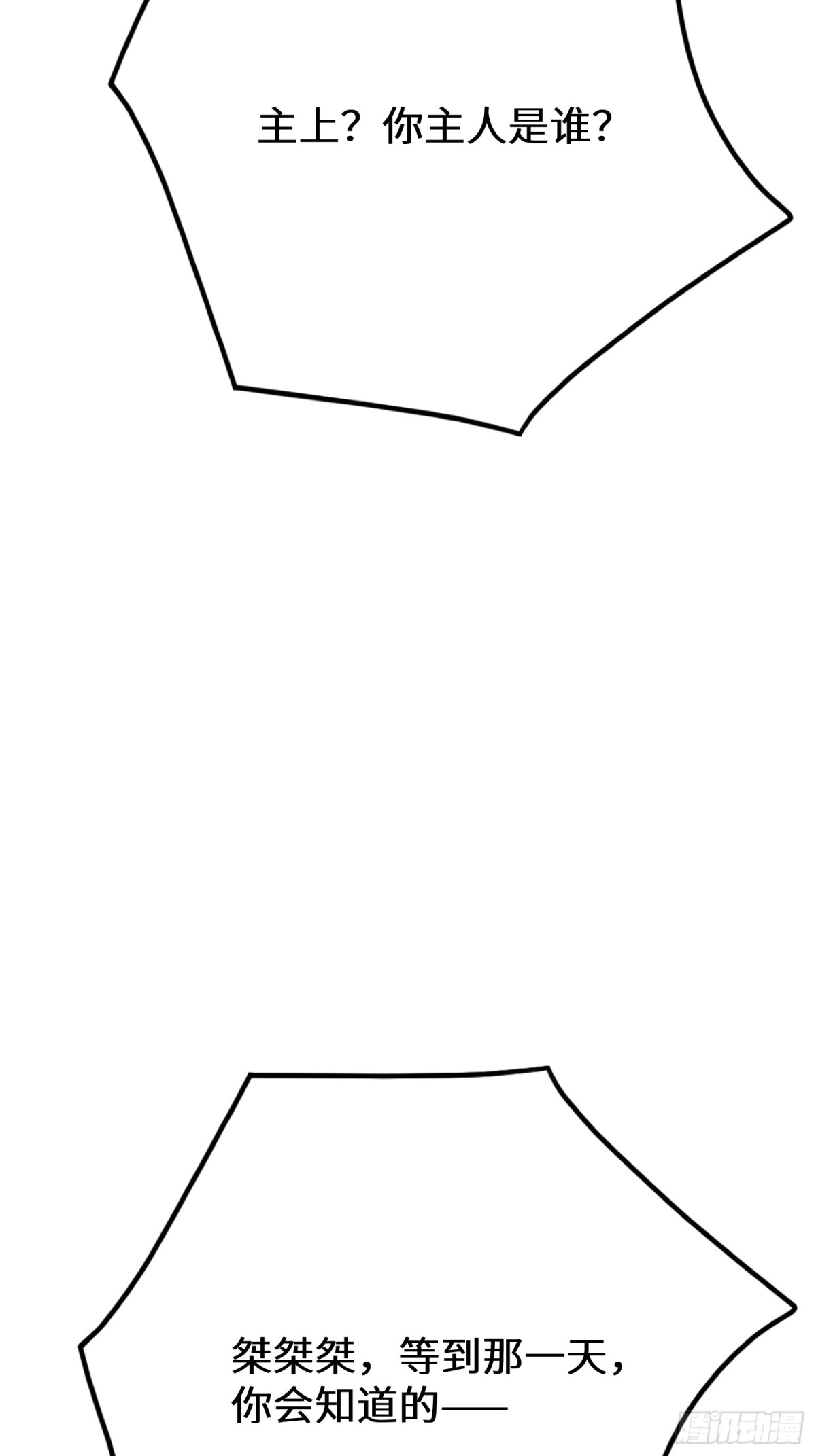 50话 封印被破(1/2)-第116话