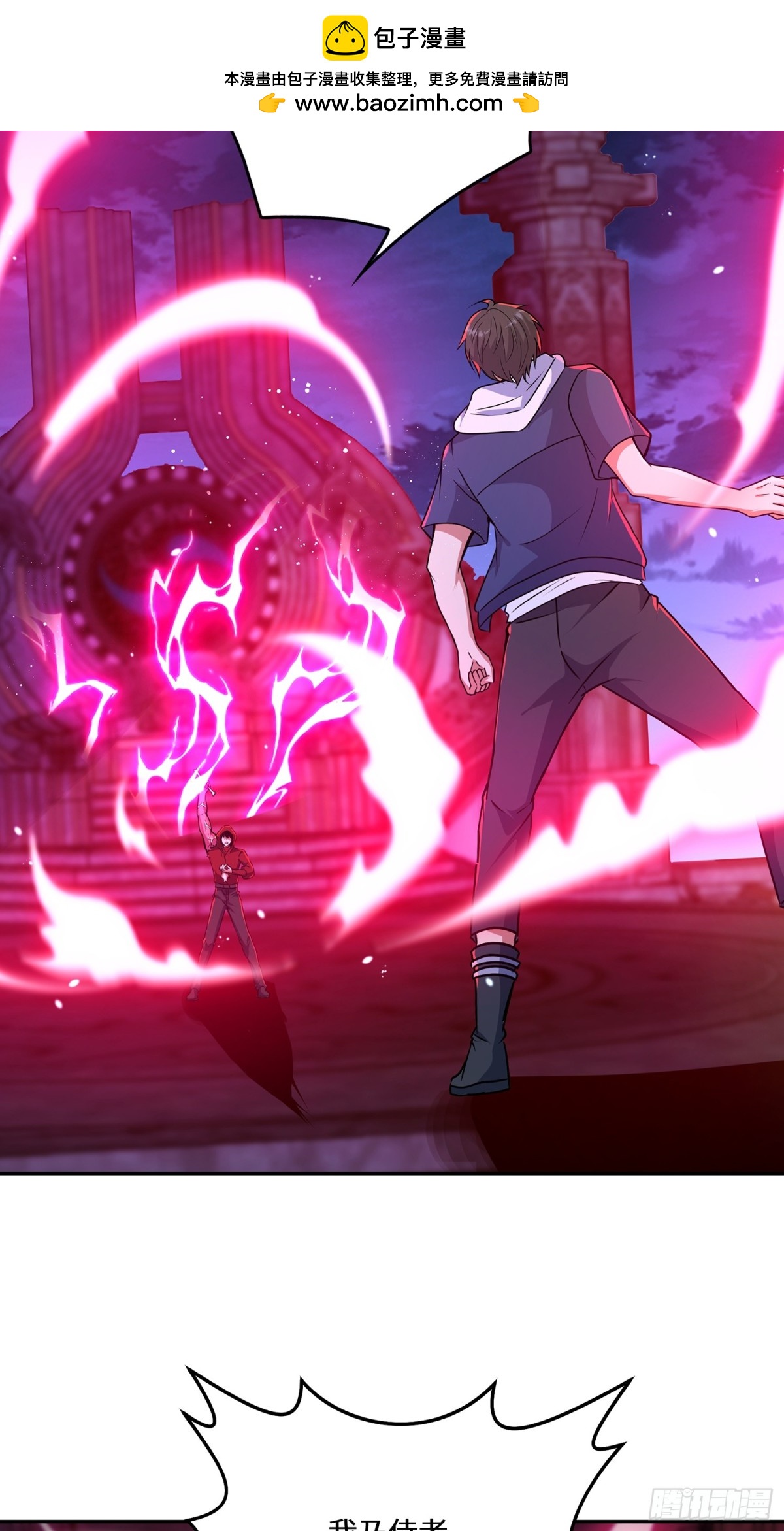 50话 封印被破(1/2)-第116话