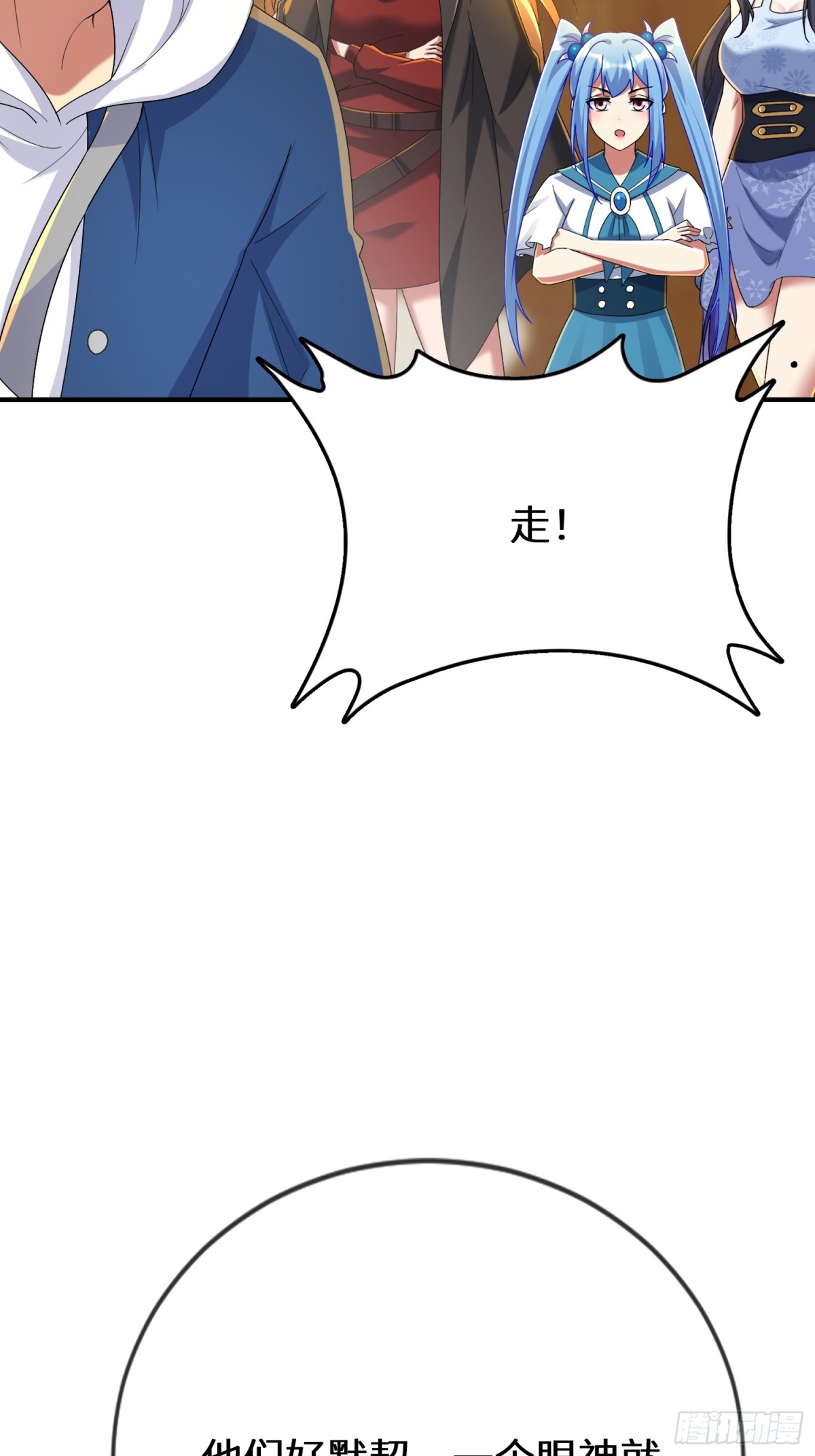 50话 封印被破(1/2)-第116话