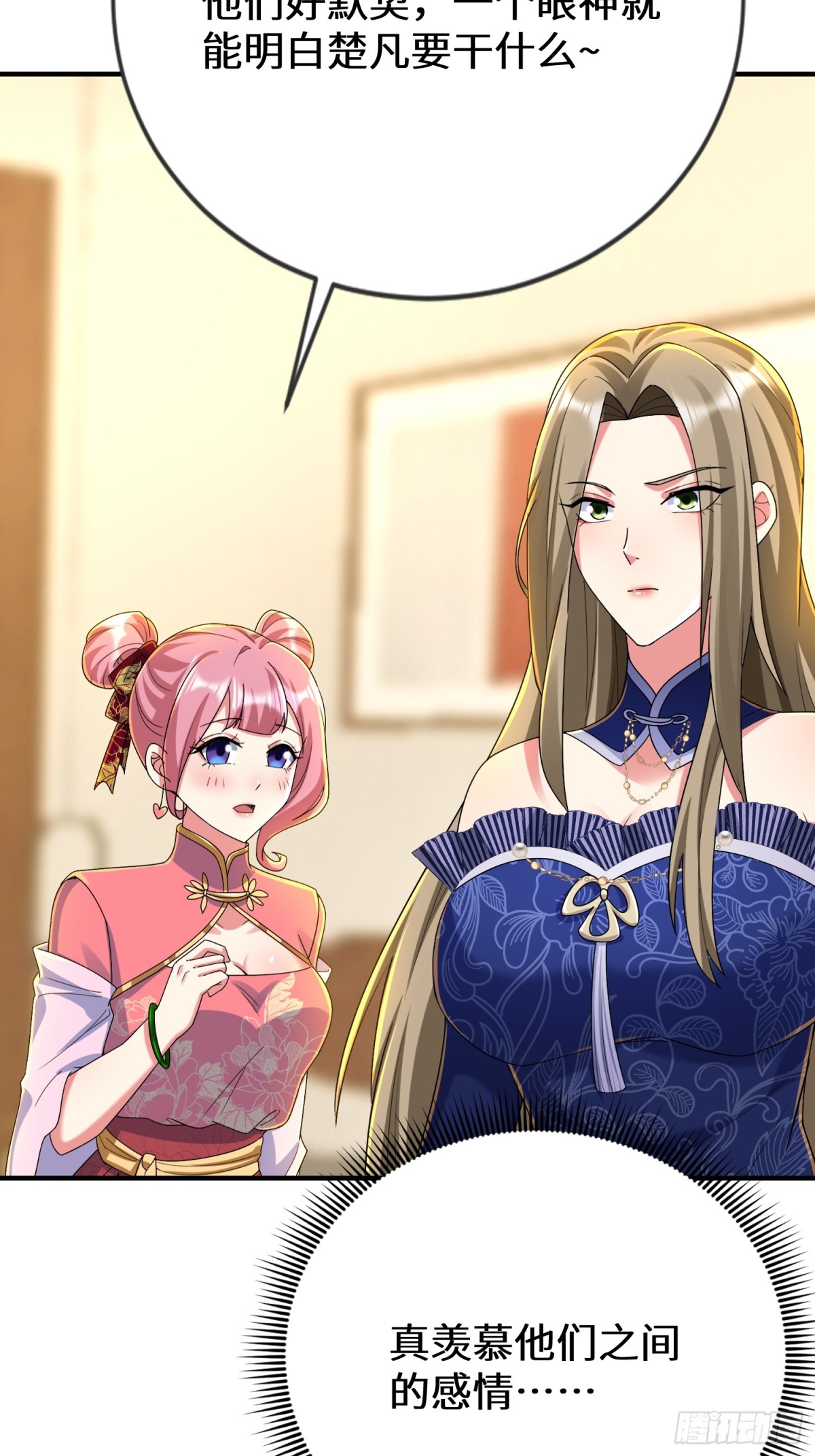 50话 封印被破(1/2)-第116话