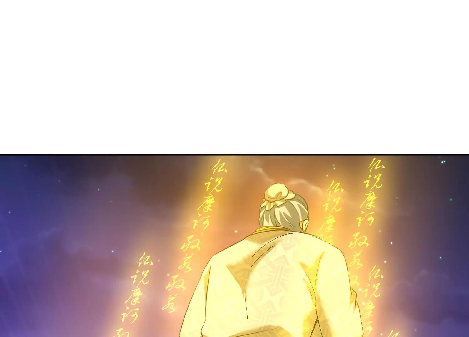 前往白家(1/3)-第52话