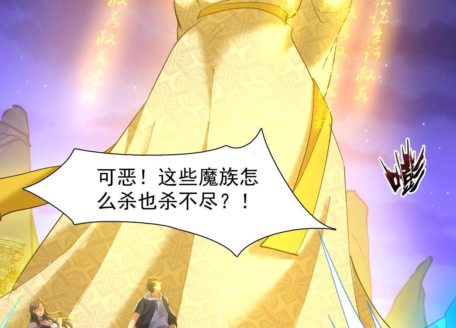 前往白家(1/3)-第52话