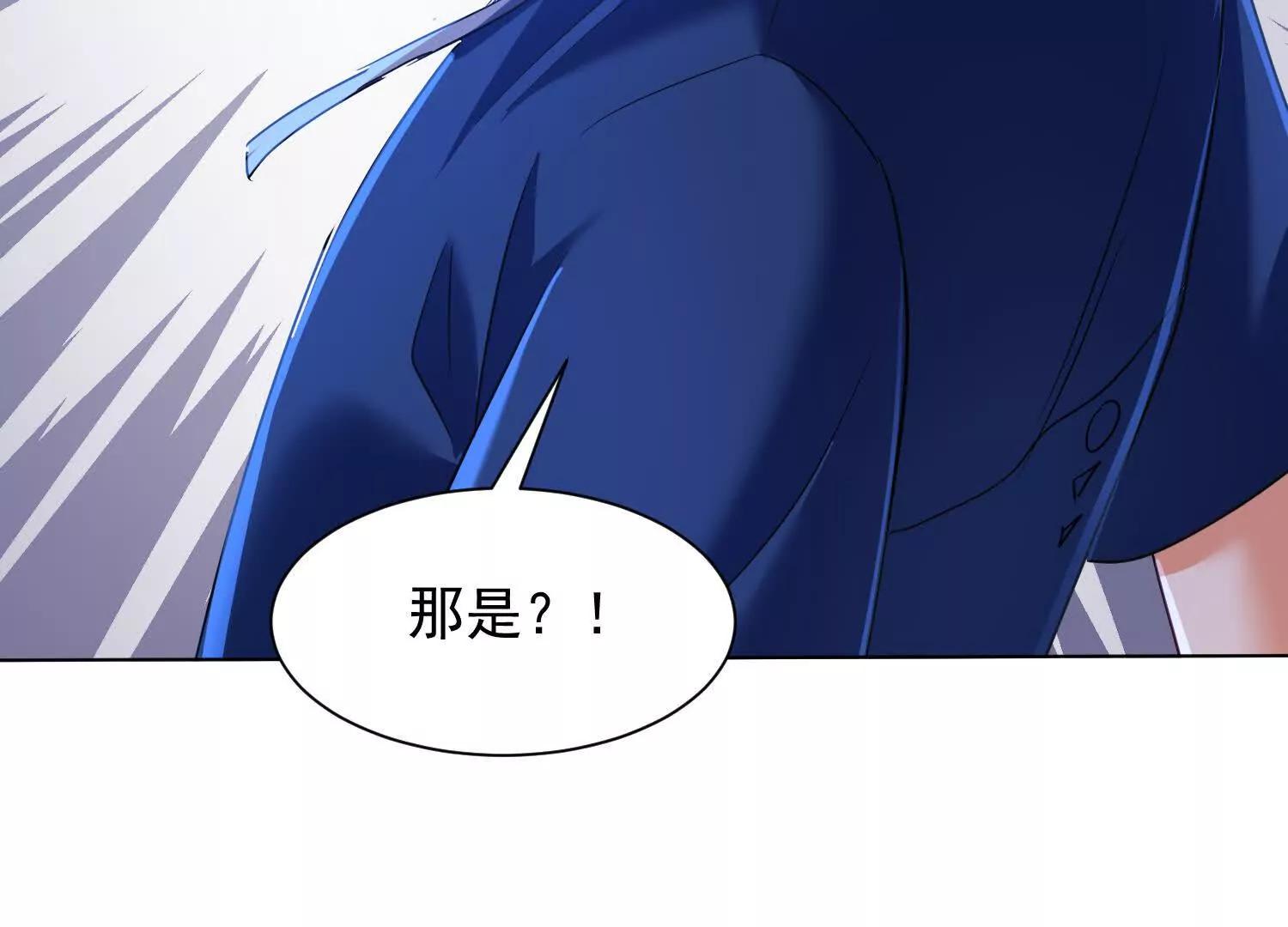 前往白家(1/3)-第52话