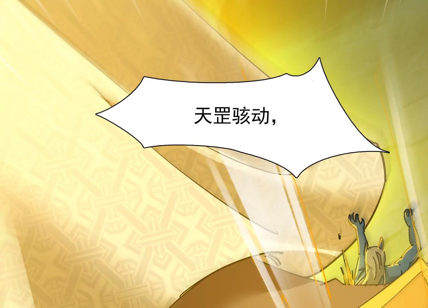 前往白家(1/3)-第52话