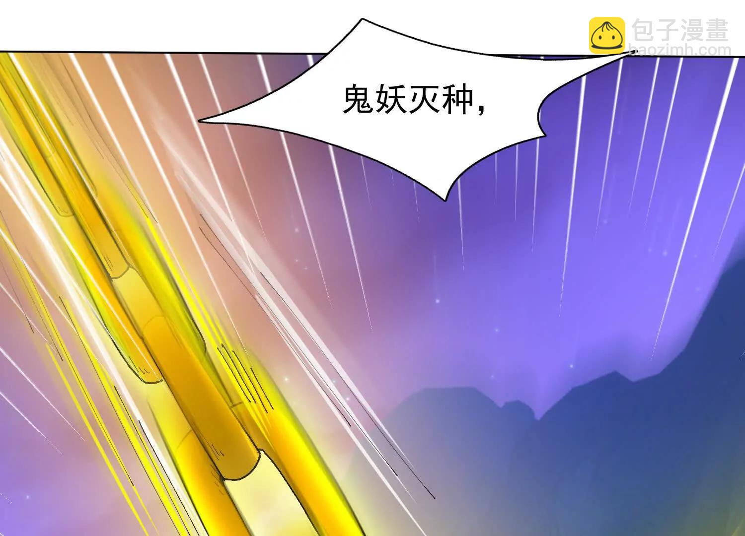 前往白家(1/3)-第52话