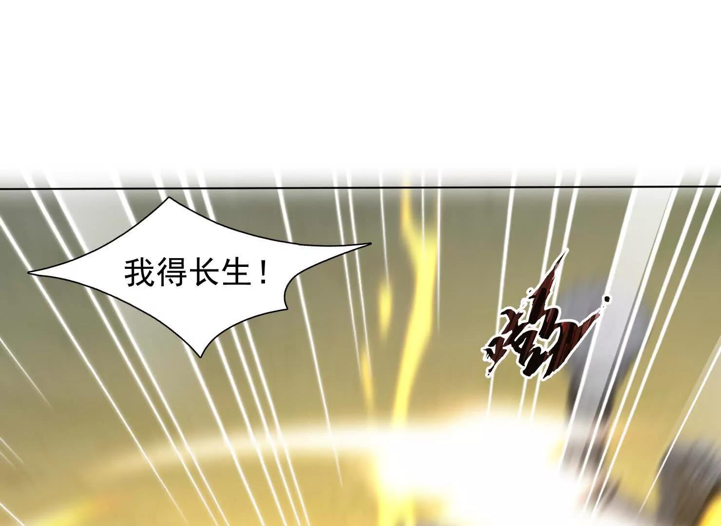 前往白家(1/3)-第52话