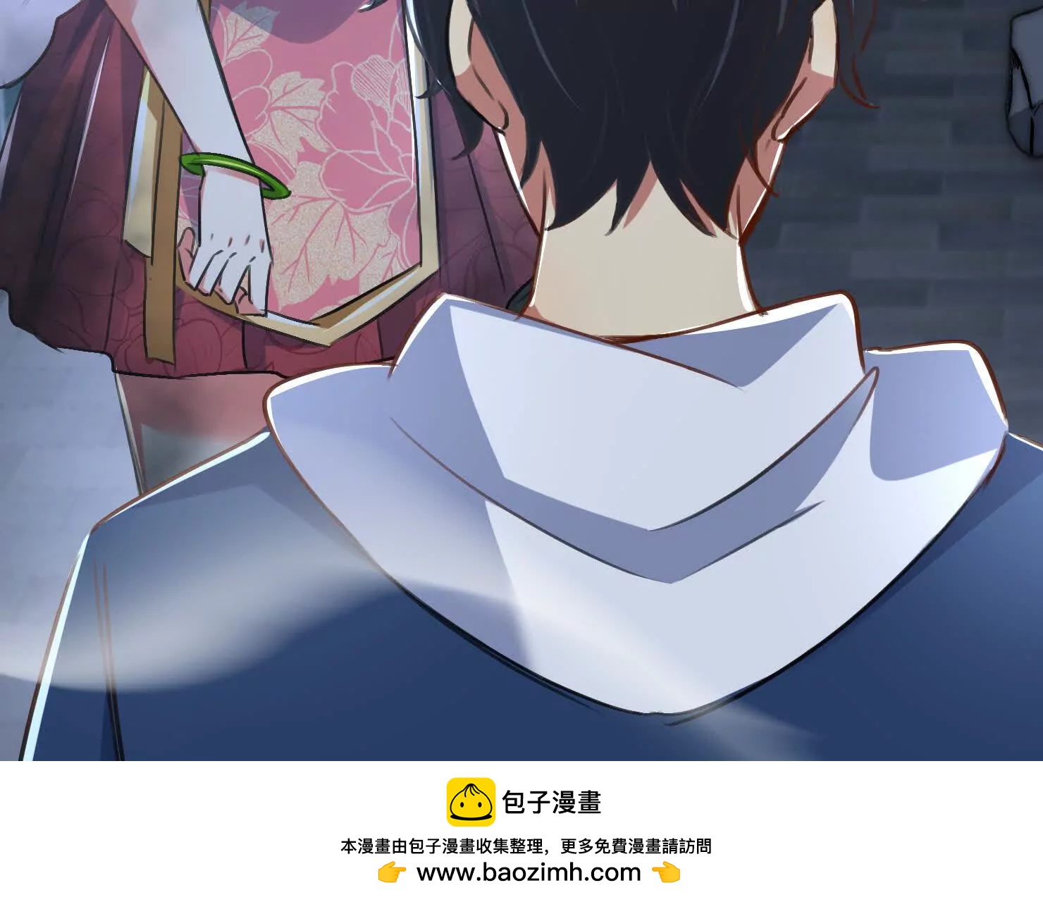 前往白家(1/3)-第52话