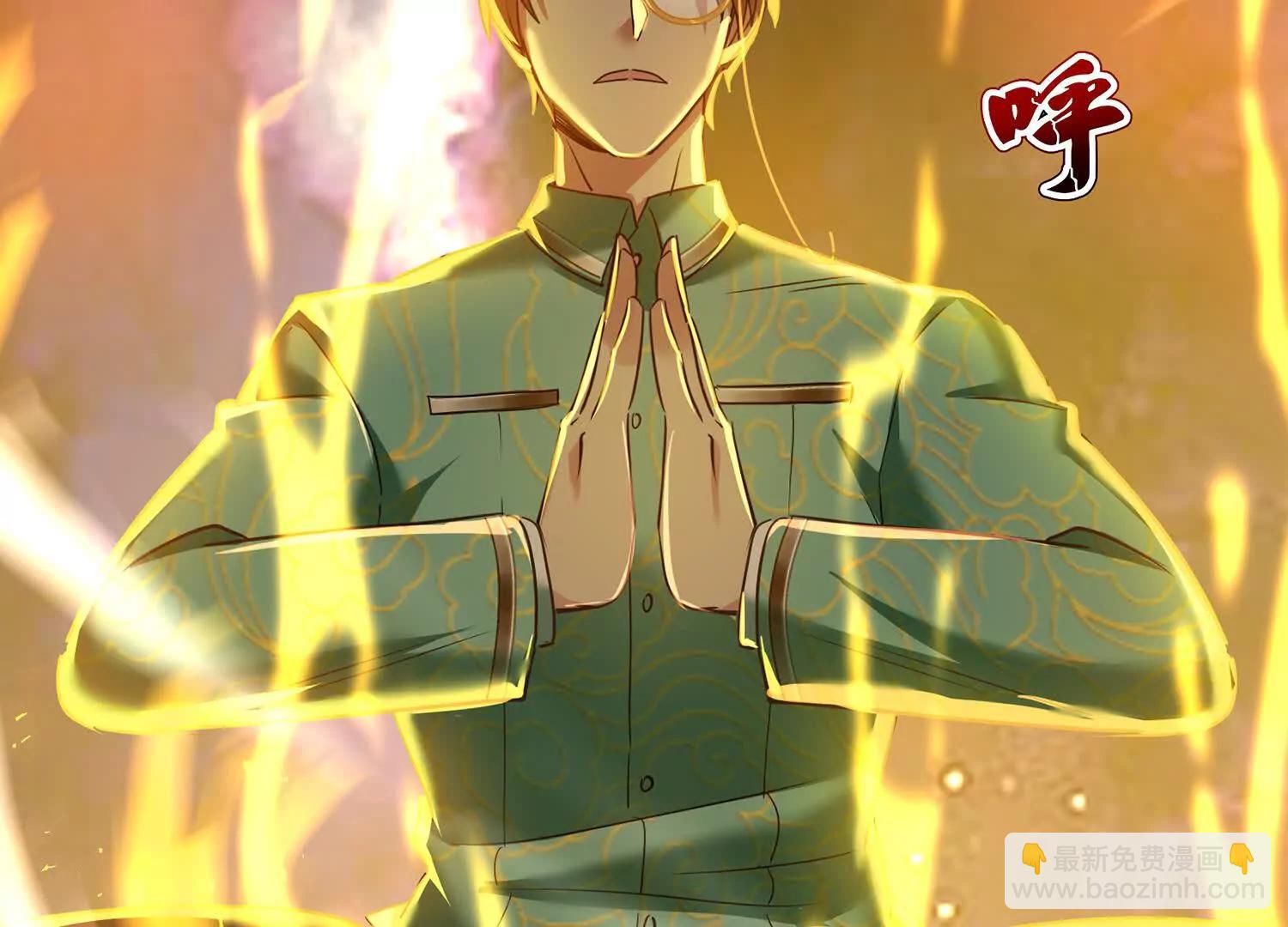 前往白家(1/3)-第52话