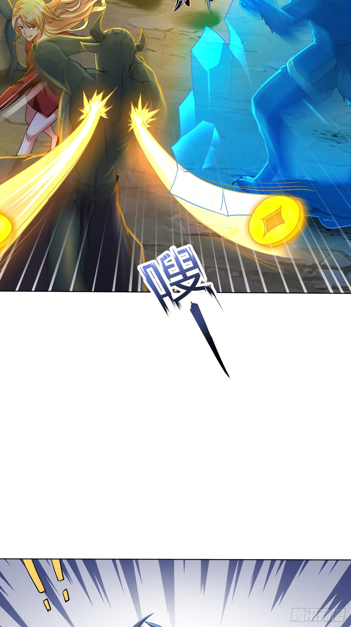 52话 前往白家-第118话