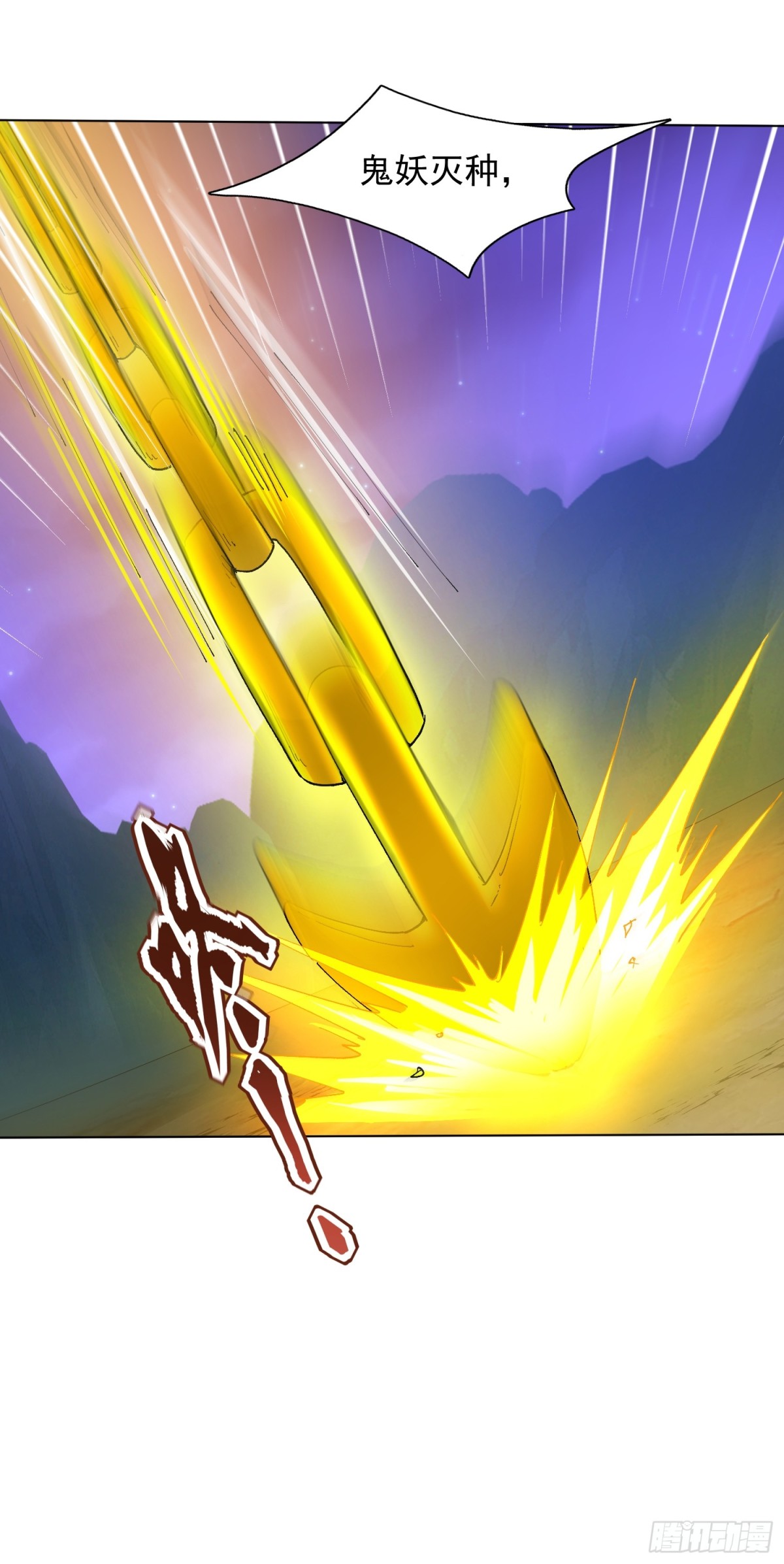 52话 前往白家-第118话