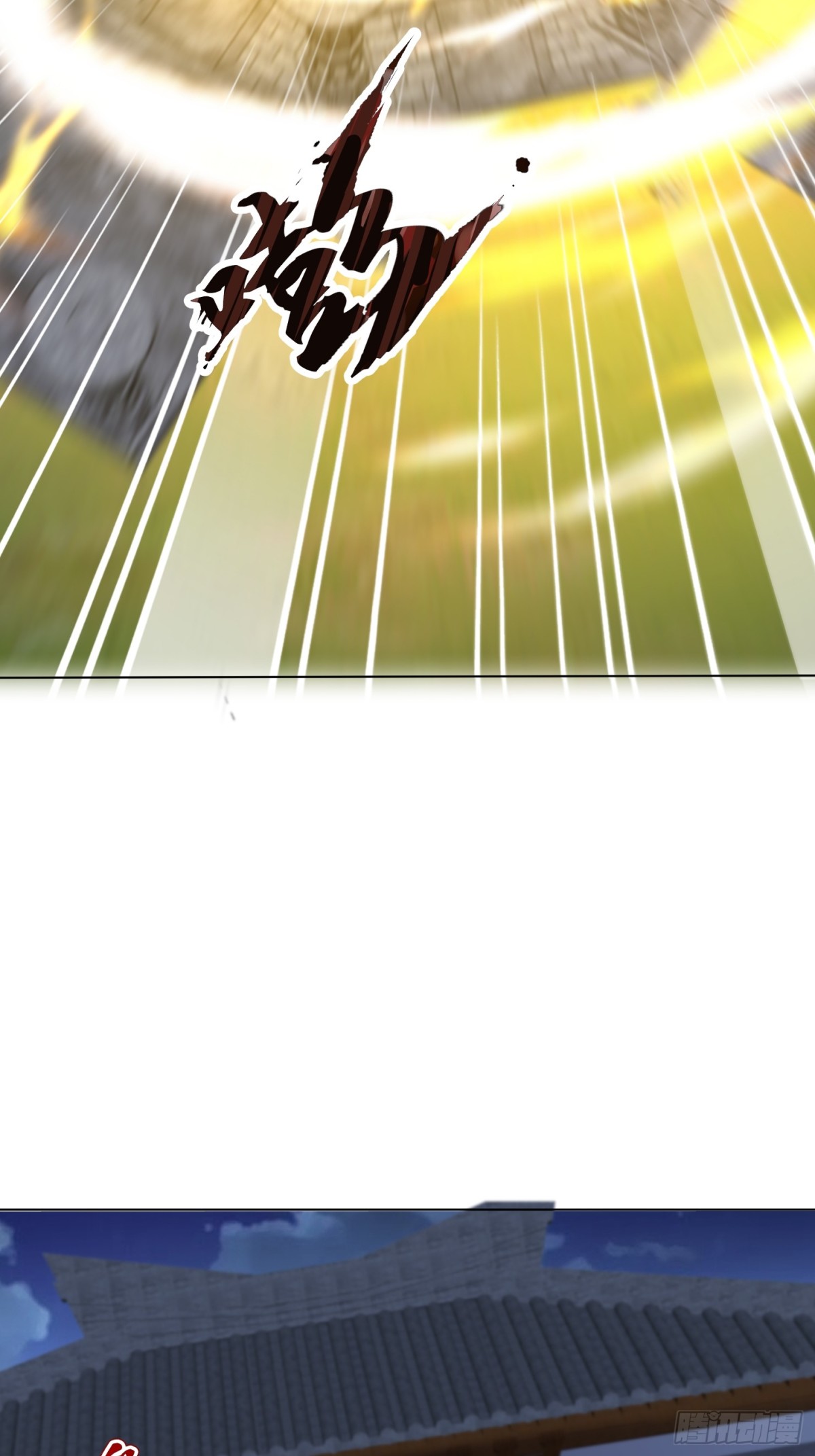 52话 前往白家-第118话