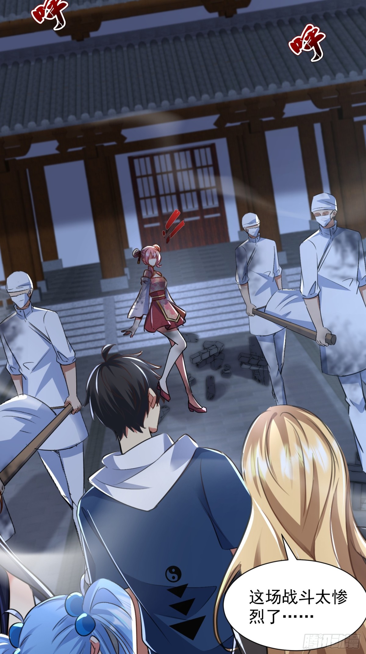 52话 前往白家-第118话